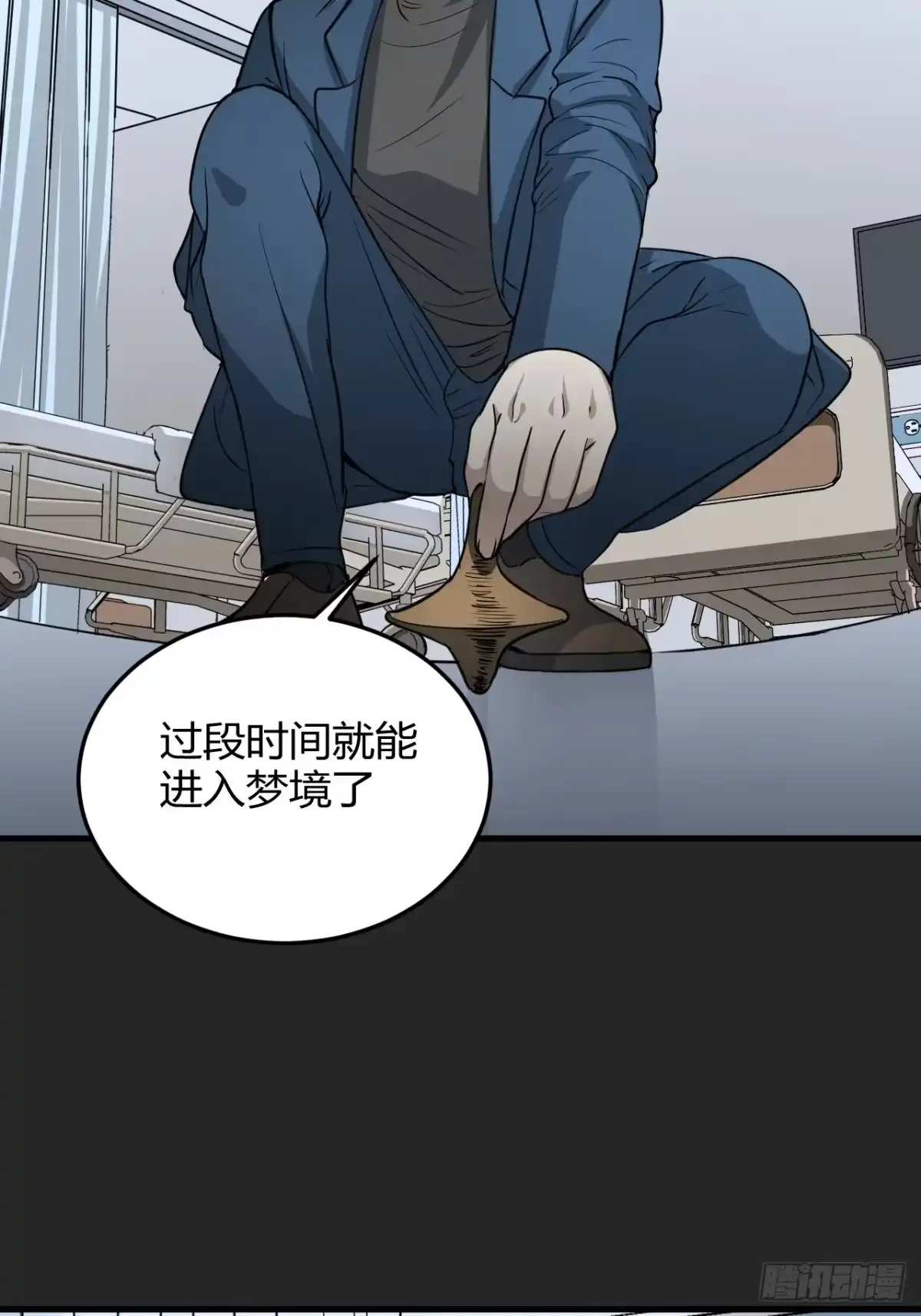 《请勿拆封》第24单：九命猫 01 第33页