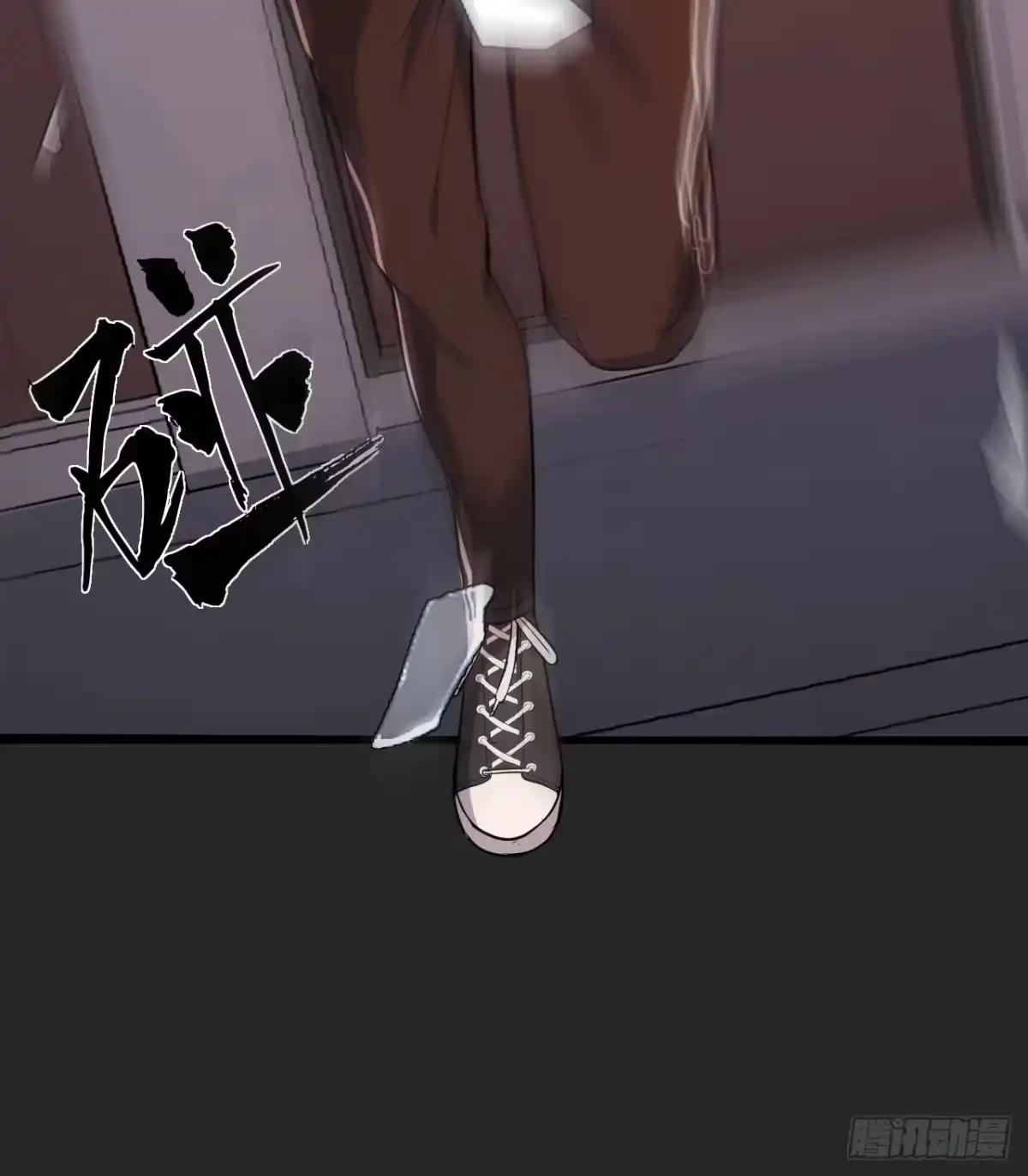 《请勿拆封》第25单：九命猫 02 第9页