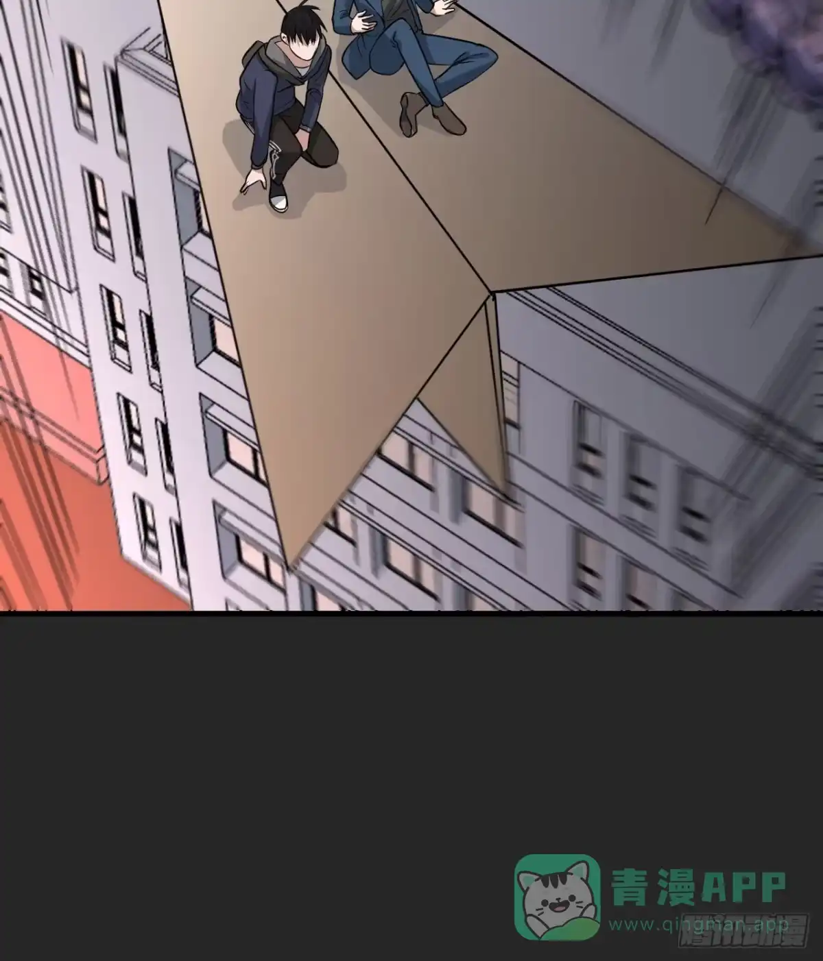 《请勿拆封》第25单：九命猫 02 第46页