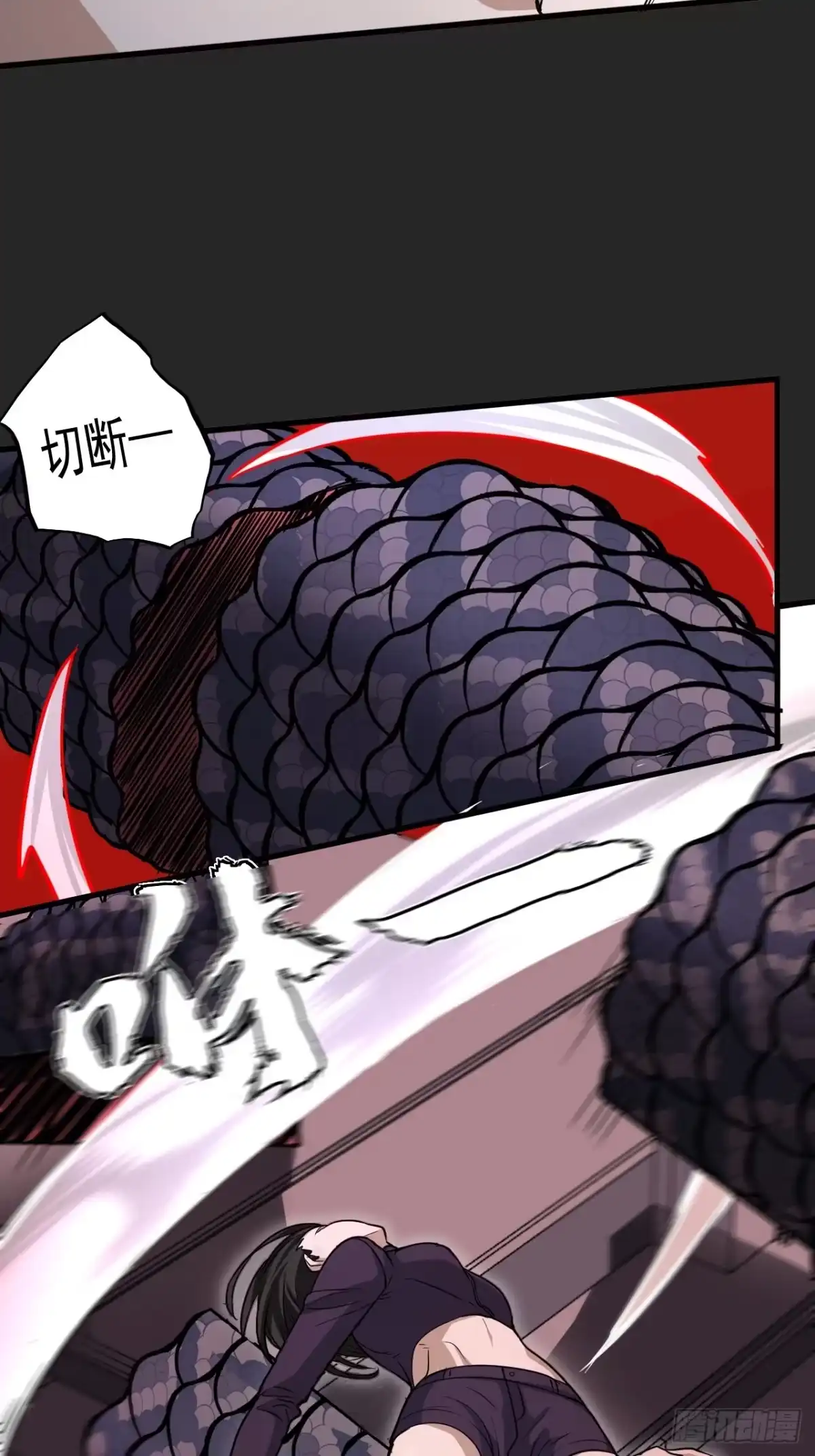 《请勿拆封》第25单：九命猫 02 第48页