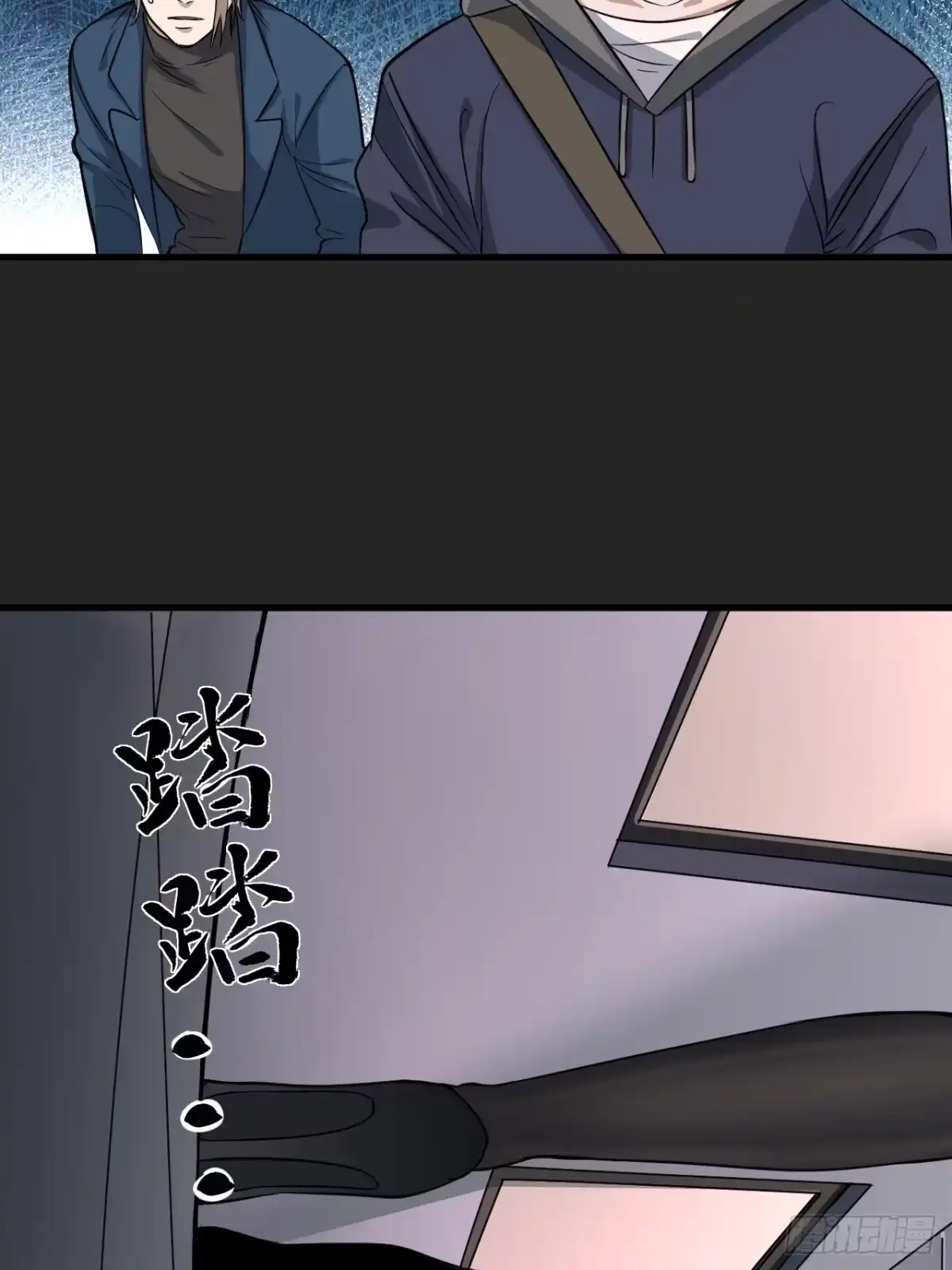 《请勿拆封》第25单：九命猫 02 第35页