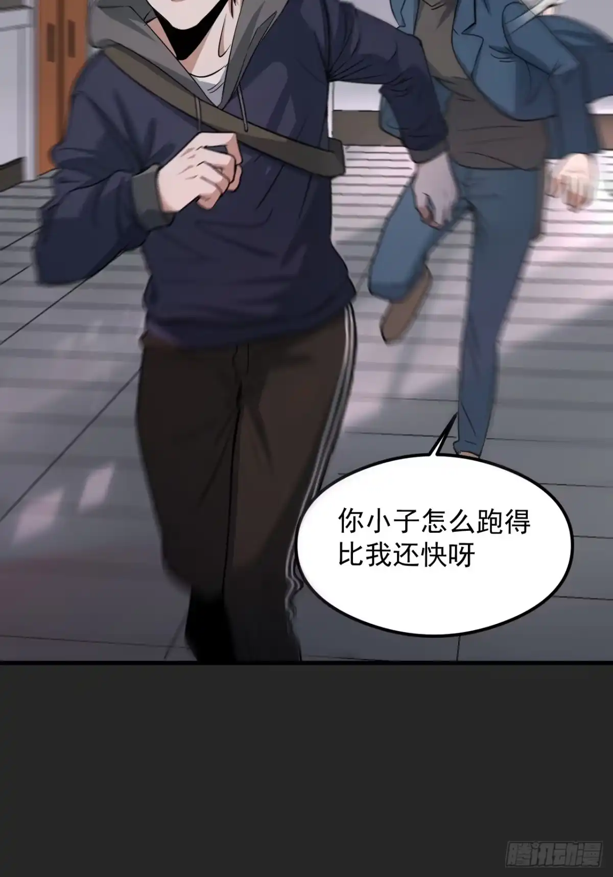 《请勿拆封》第25单：九命猫 02 第30页