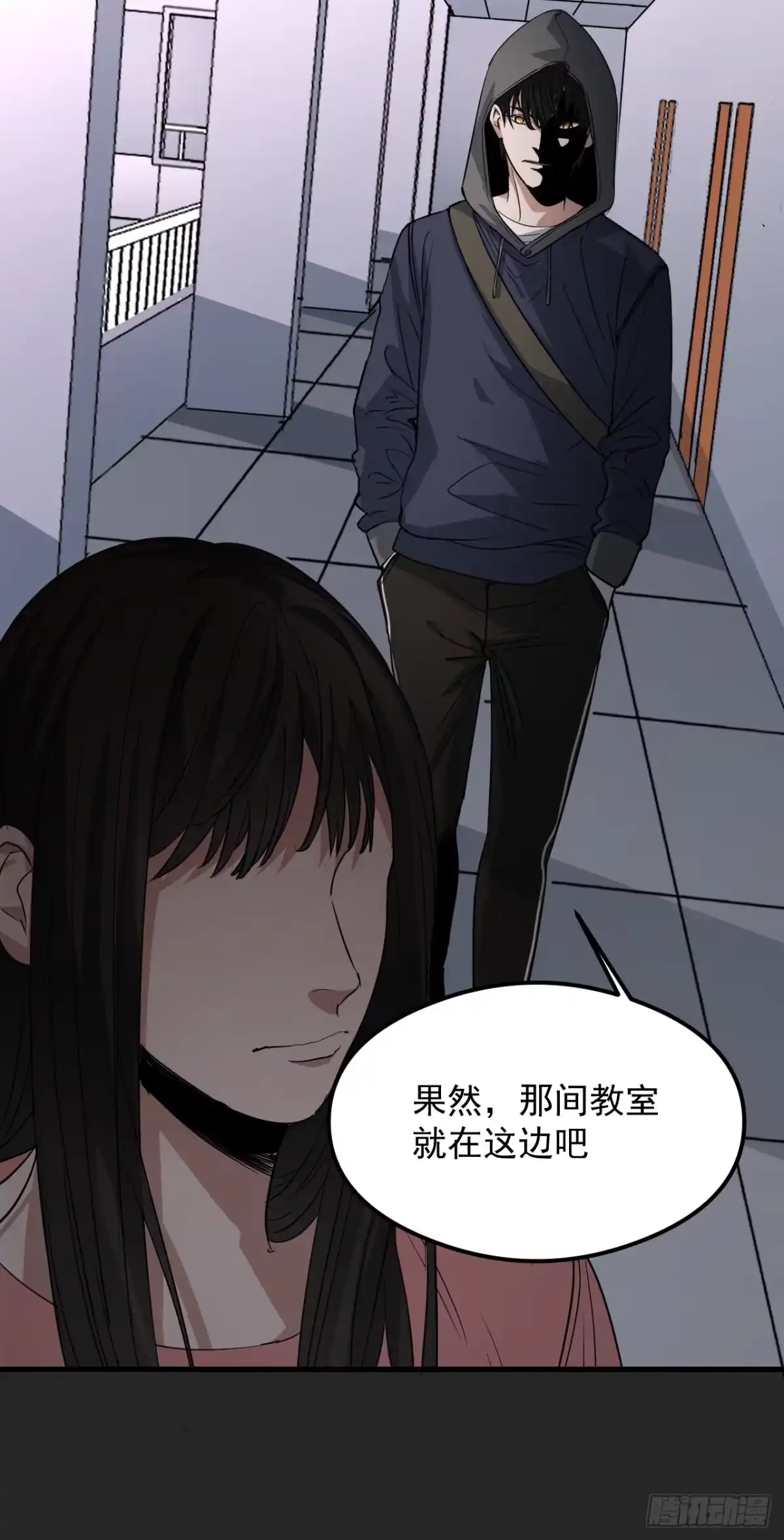 《请勿拆封》第26单：九命猫 03 第35页