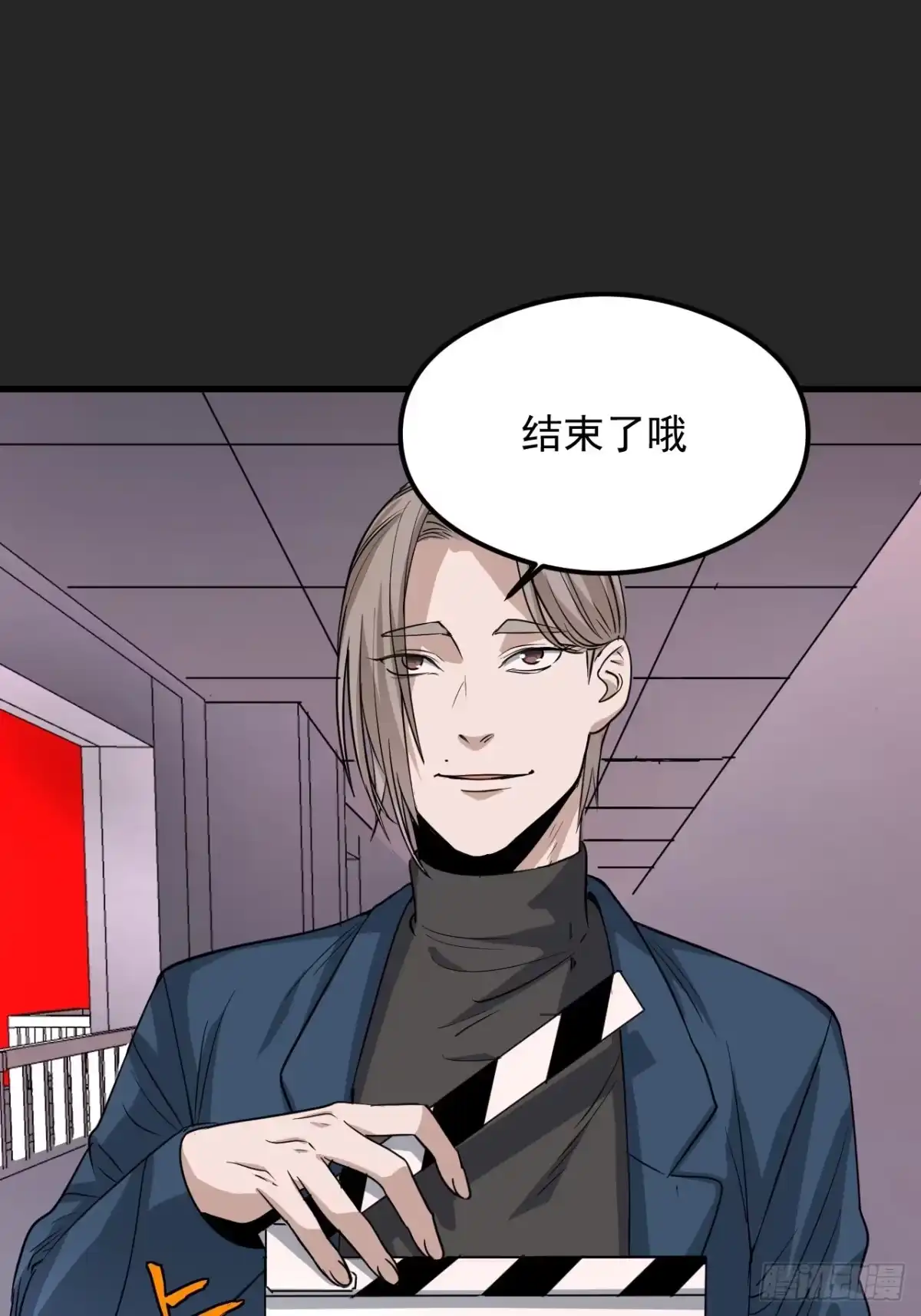 《请勿拆封》第26单：九命猫 03 第49页