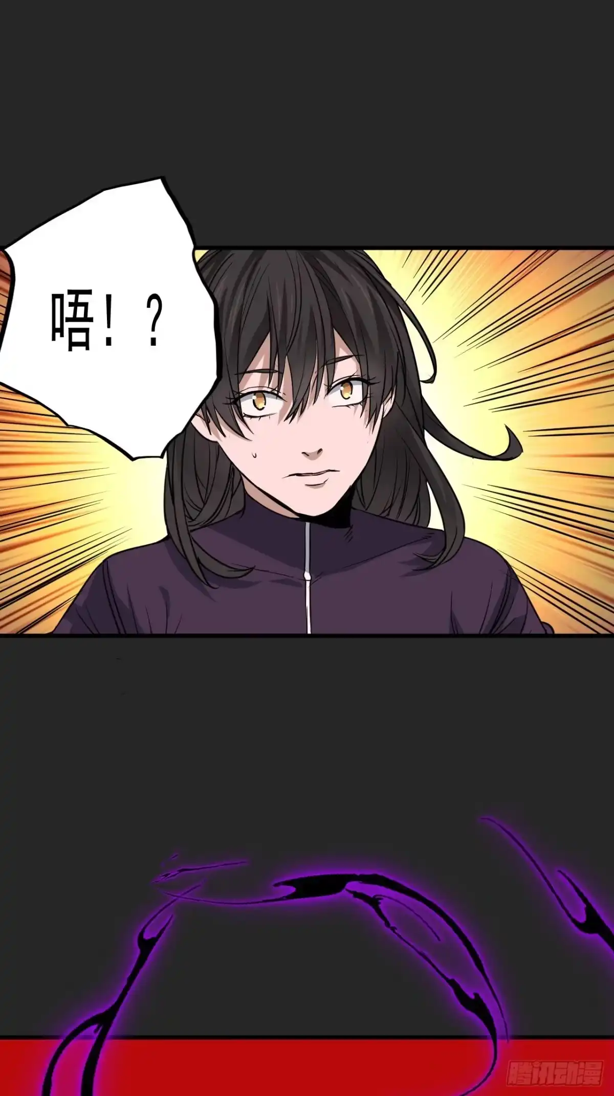 《请勿拆封》第27单：九命猫 04 第10页