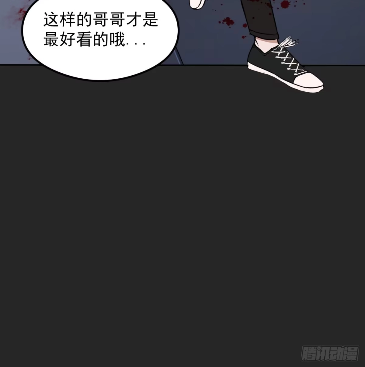 《请勿拆封》第27单：九命猫 04 第44页