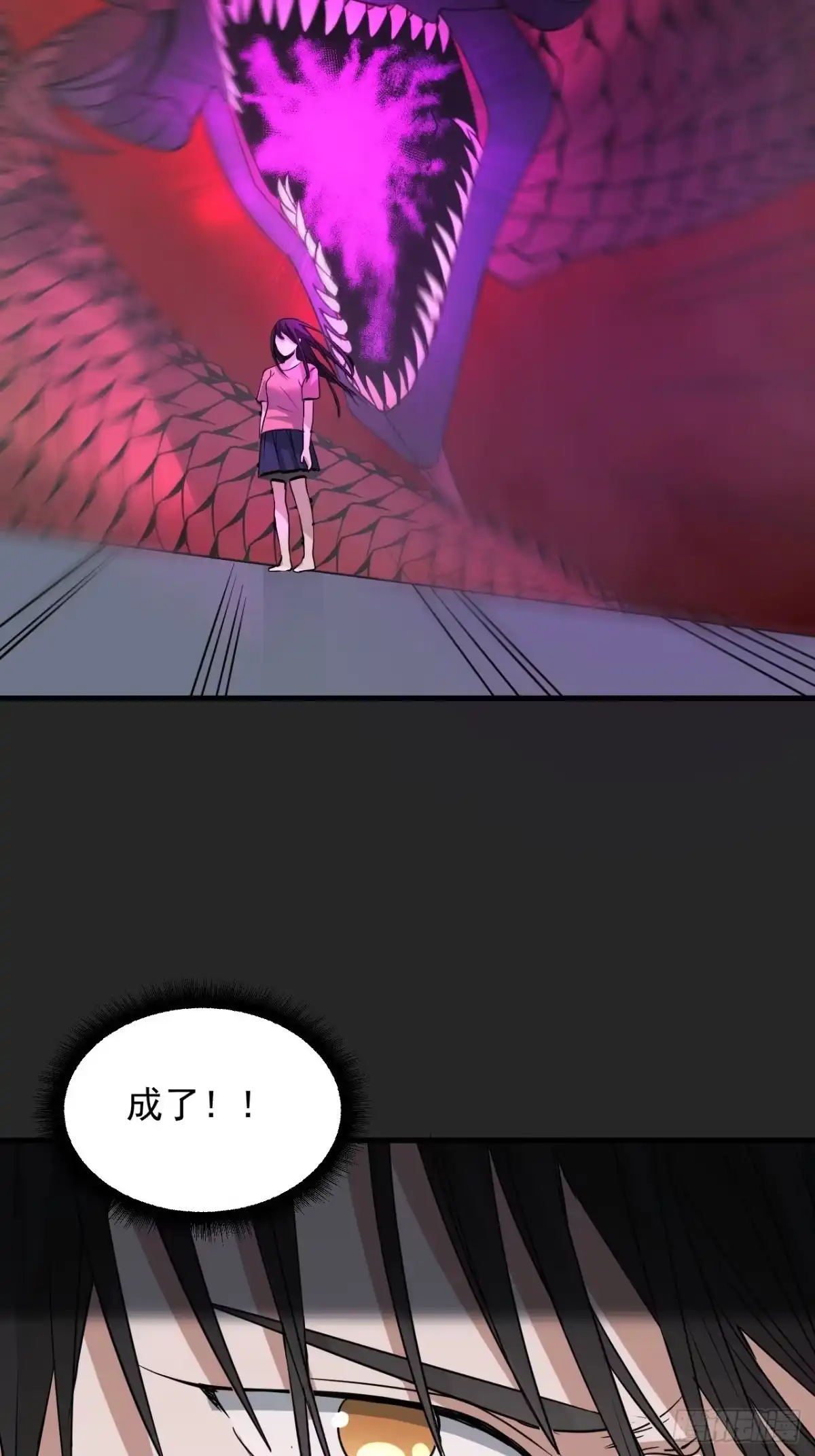 《请勿拆封》第27单：九命猫 04 第34页