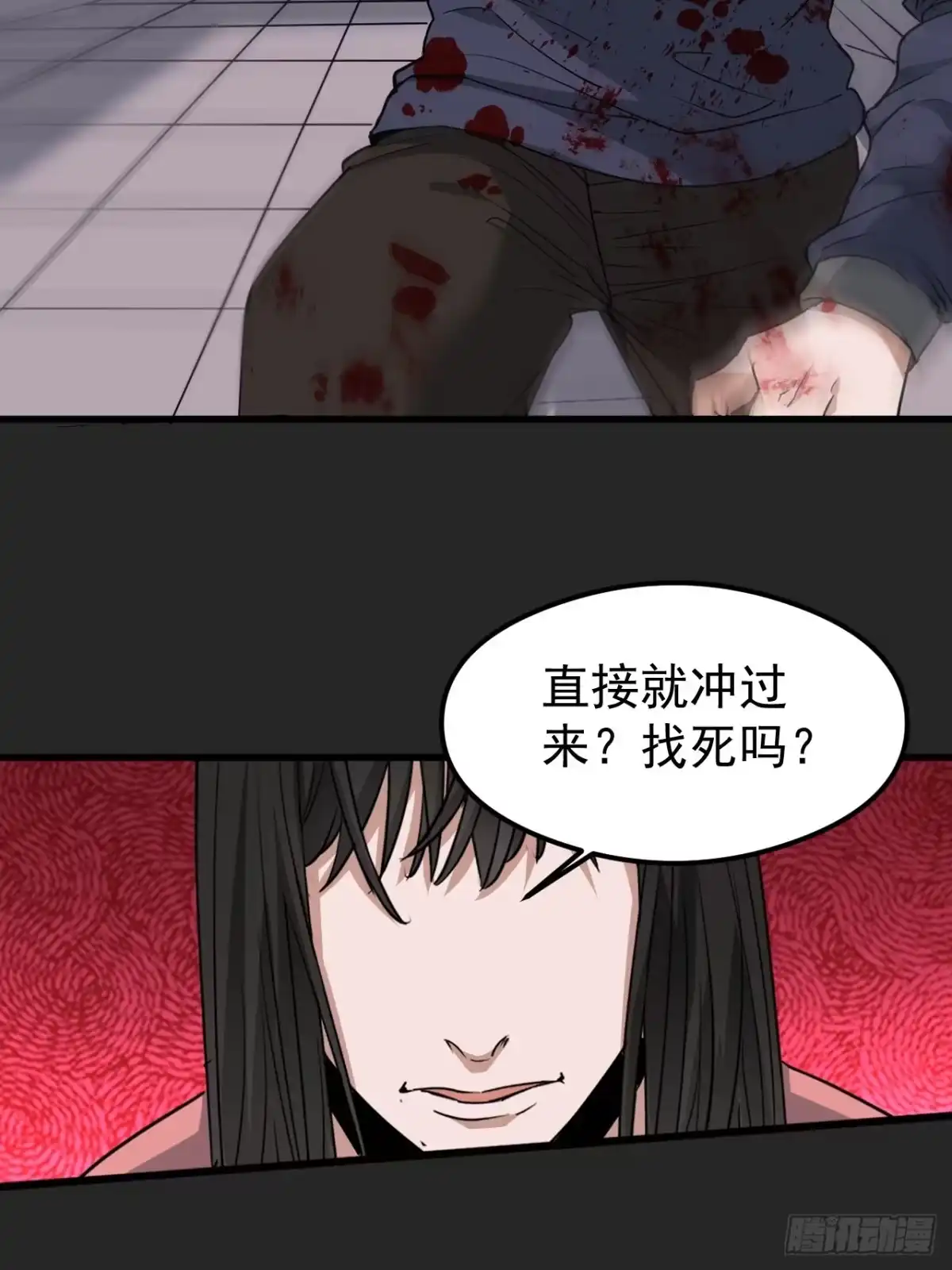 《请勿拆封》第28单：九命猫 05 第7页