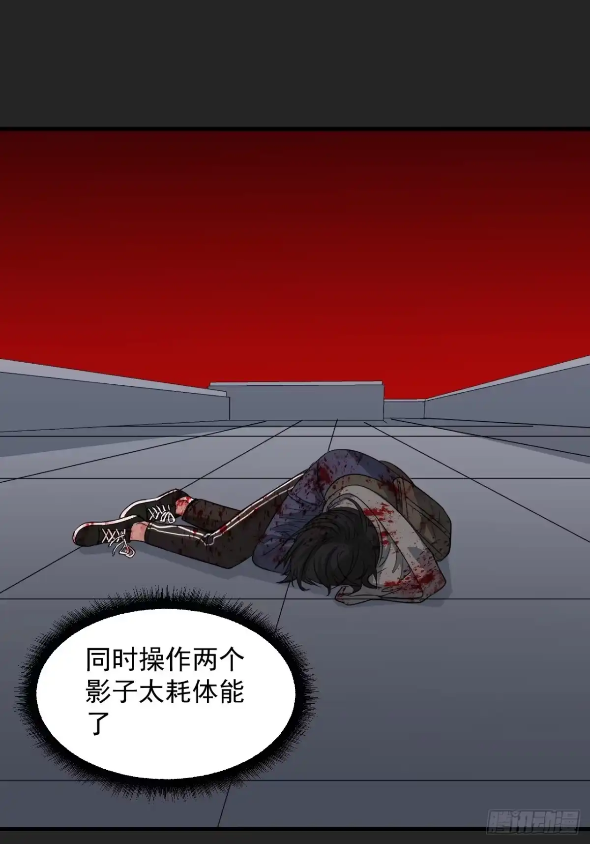 《请勿拆封》第28单：九命猫 05 第34页