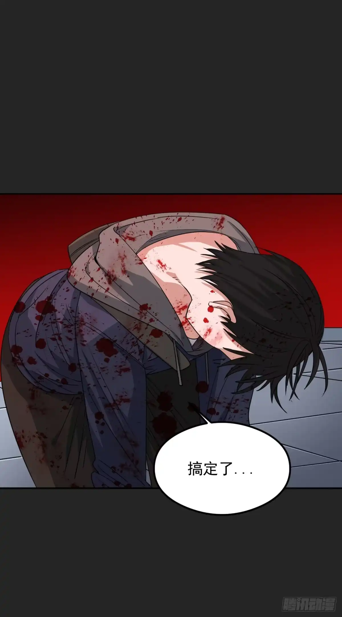 《请勿拆封》第28单：九命猫 05 第33页