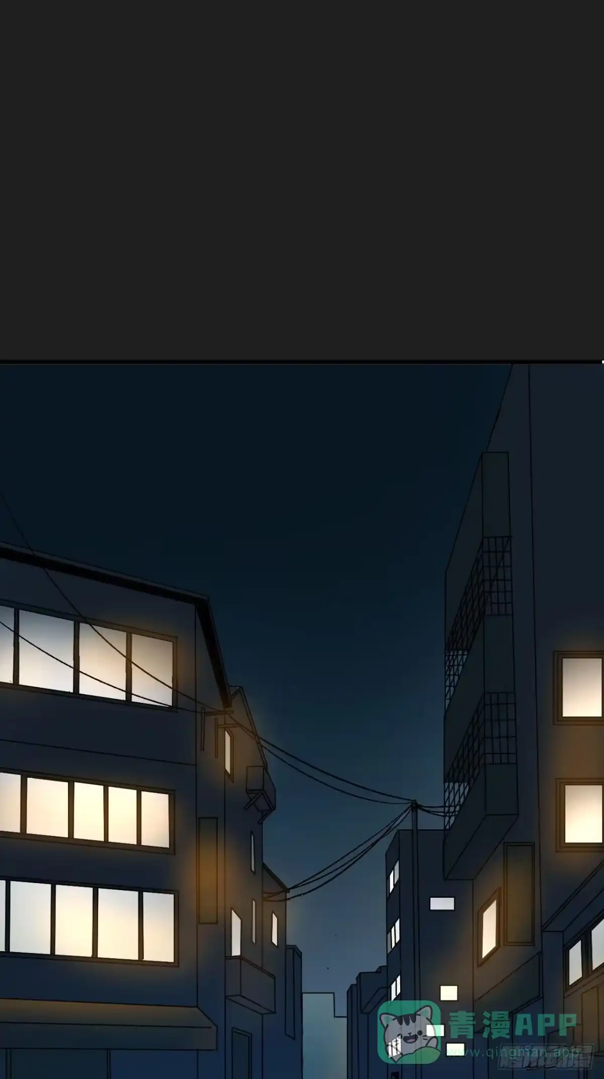 《请勿拆封》第2单：寻龙尺 01 第91页