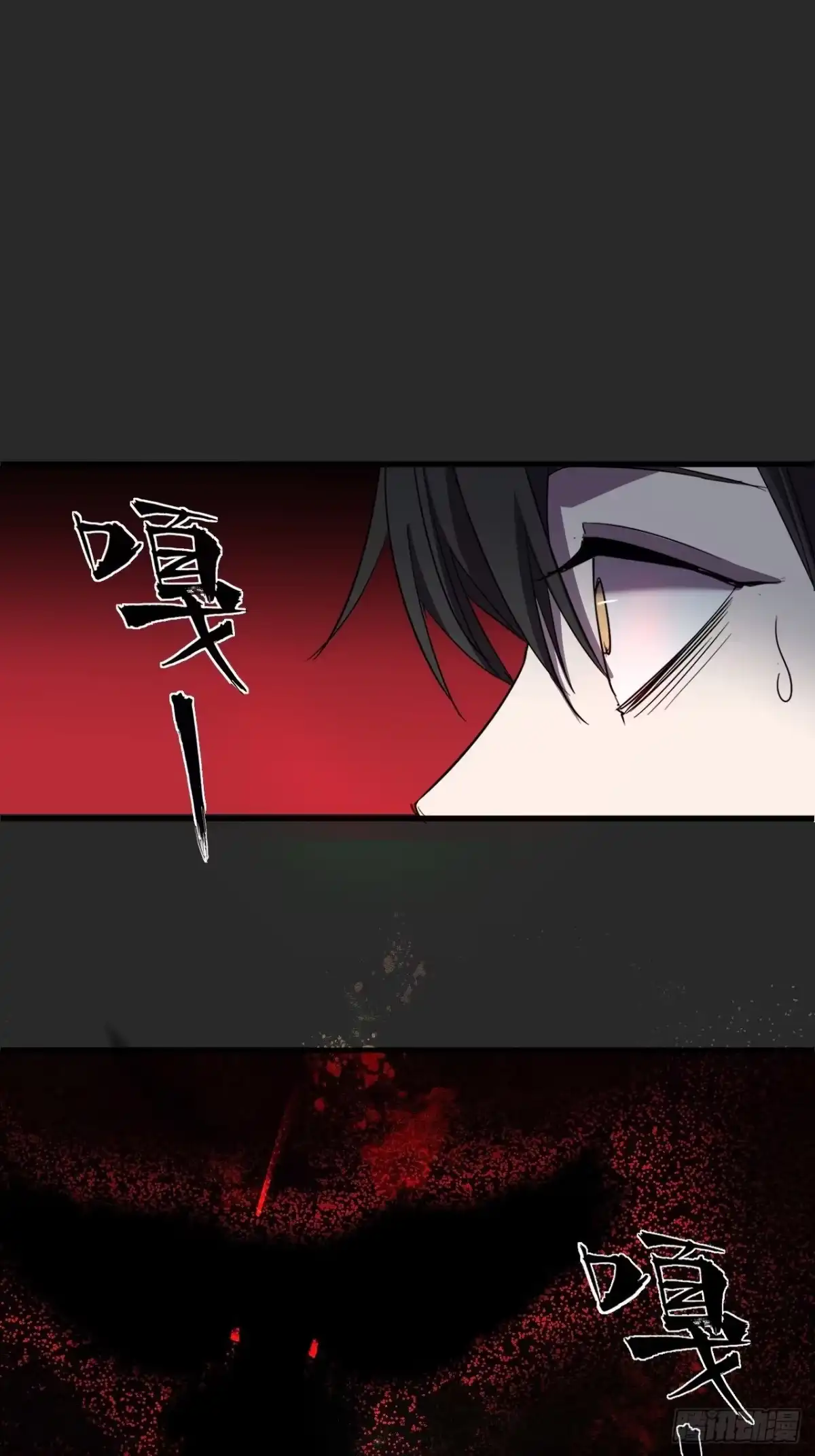 《请勿拆封》第2单：寻龙尺 01 第8页