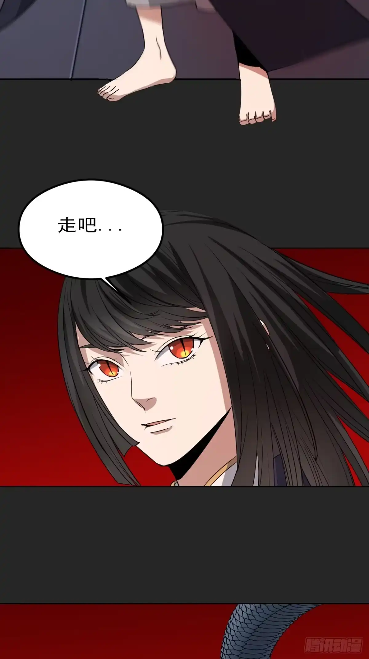 《请勿拆封》第29单：真正的梦境 第4页