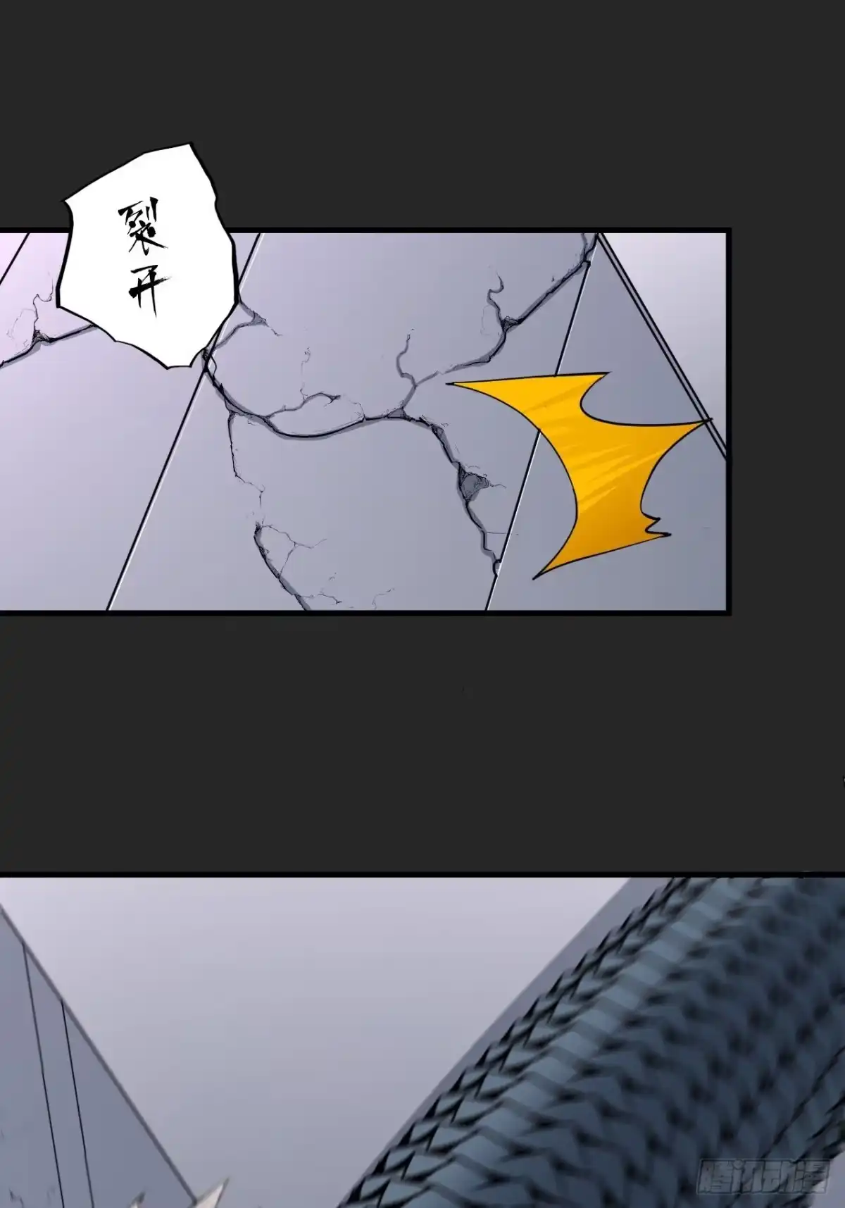 《请勿拆封》第29单：真正的梦境 第19页