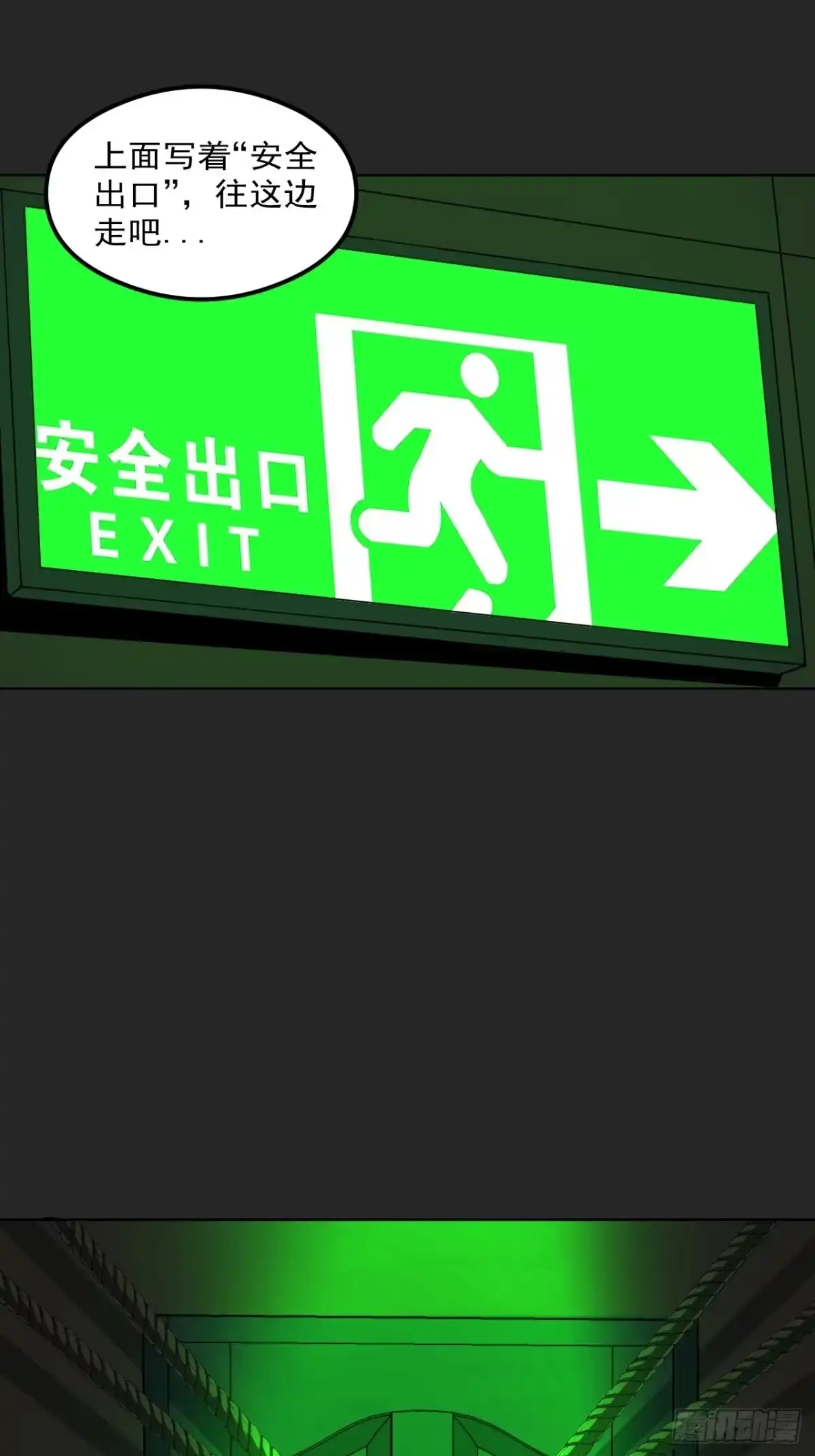 《请勿拆封》第30单：九命猫 06 第7页