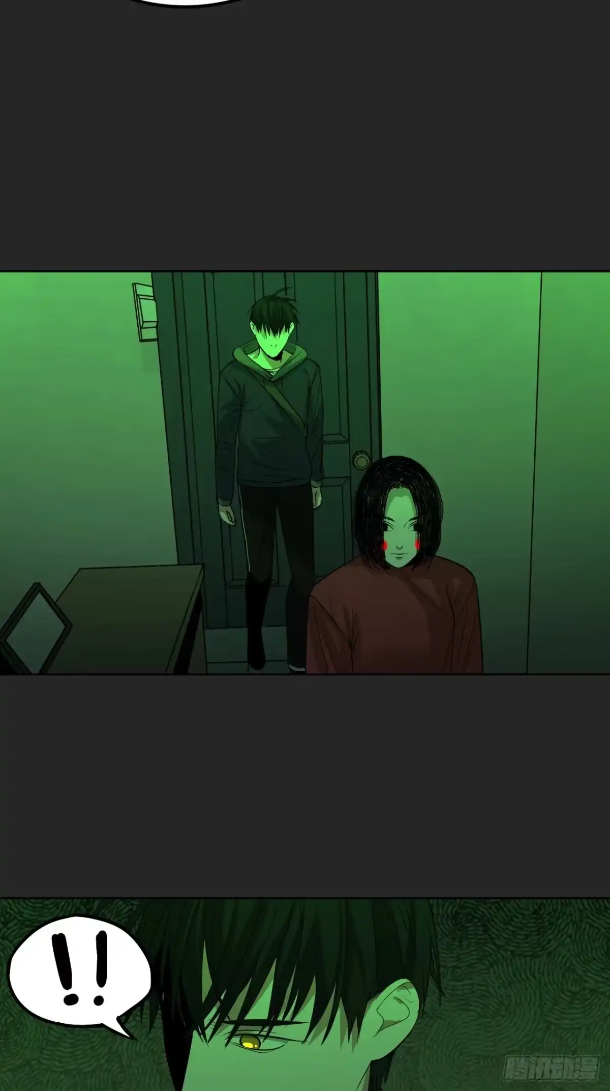 《请勿拆封》第30单：九命猫 06 第22页