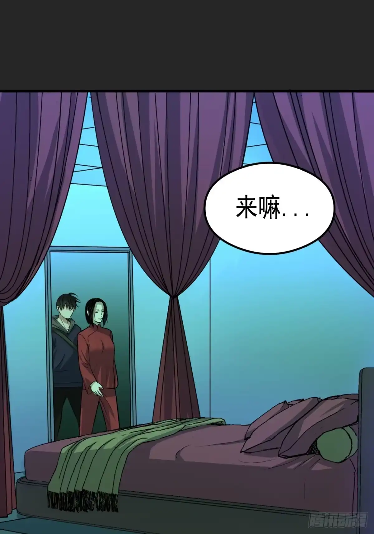 《请勿拆封》第31单：九命猫 07 第20页