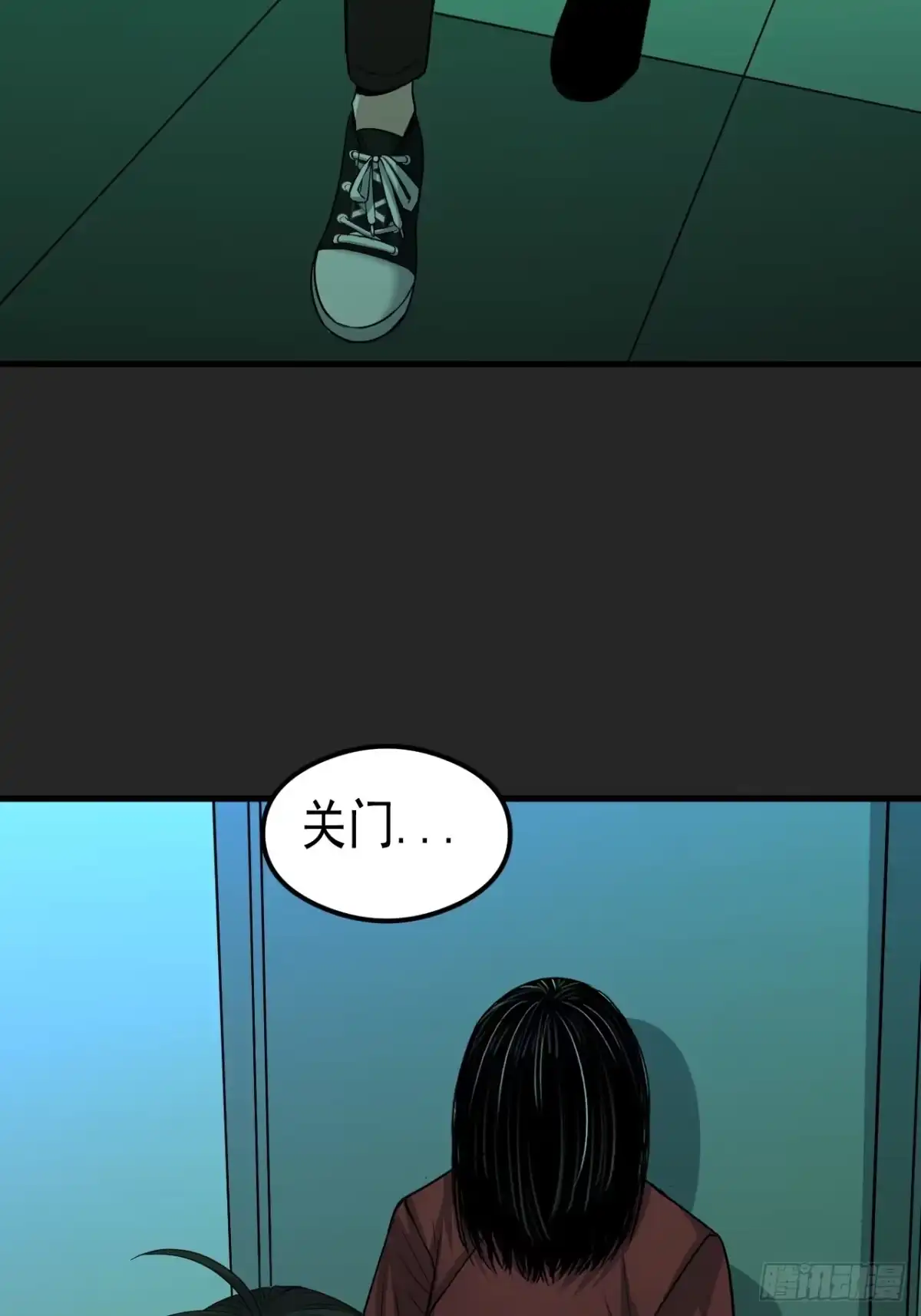 《请勿拆封》第31单：九命猫 07 第22页