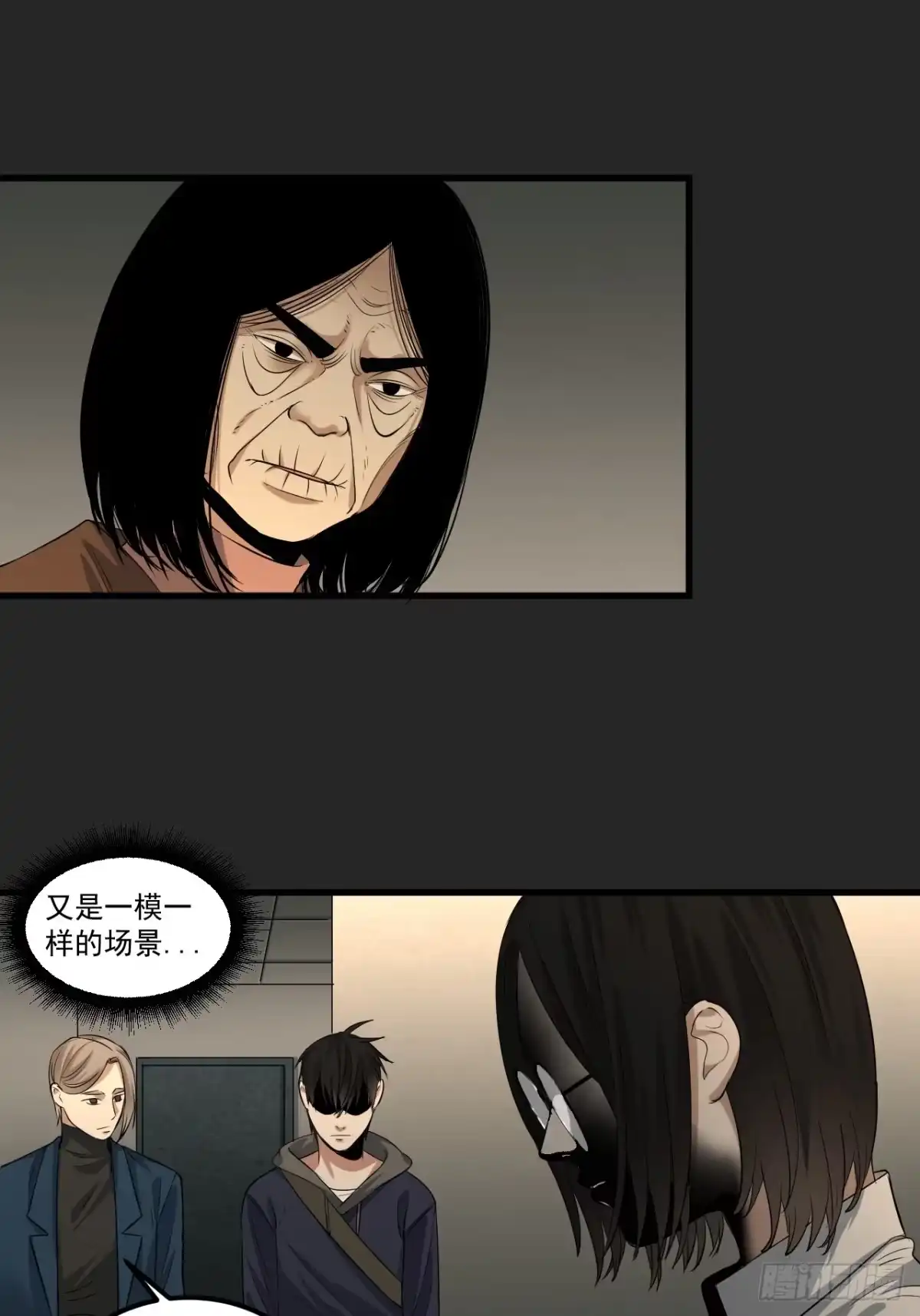《请勿拆封》第33单：九命猫 09 第19页