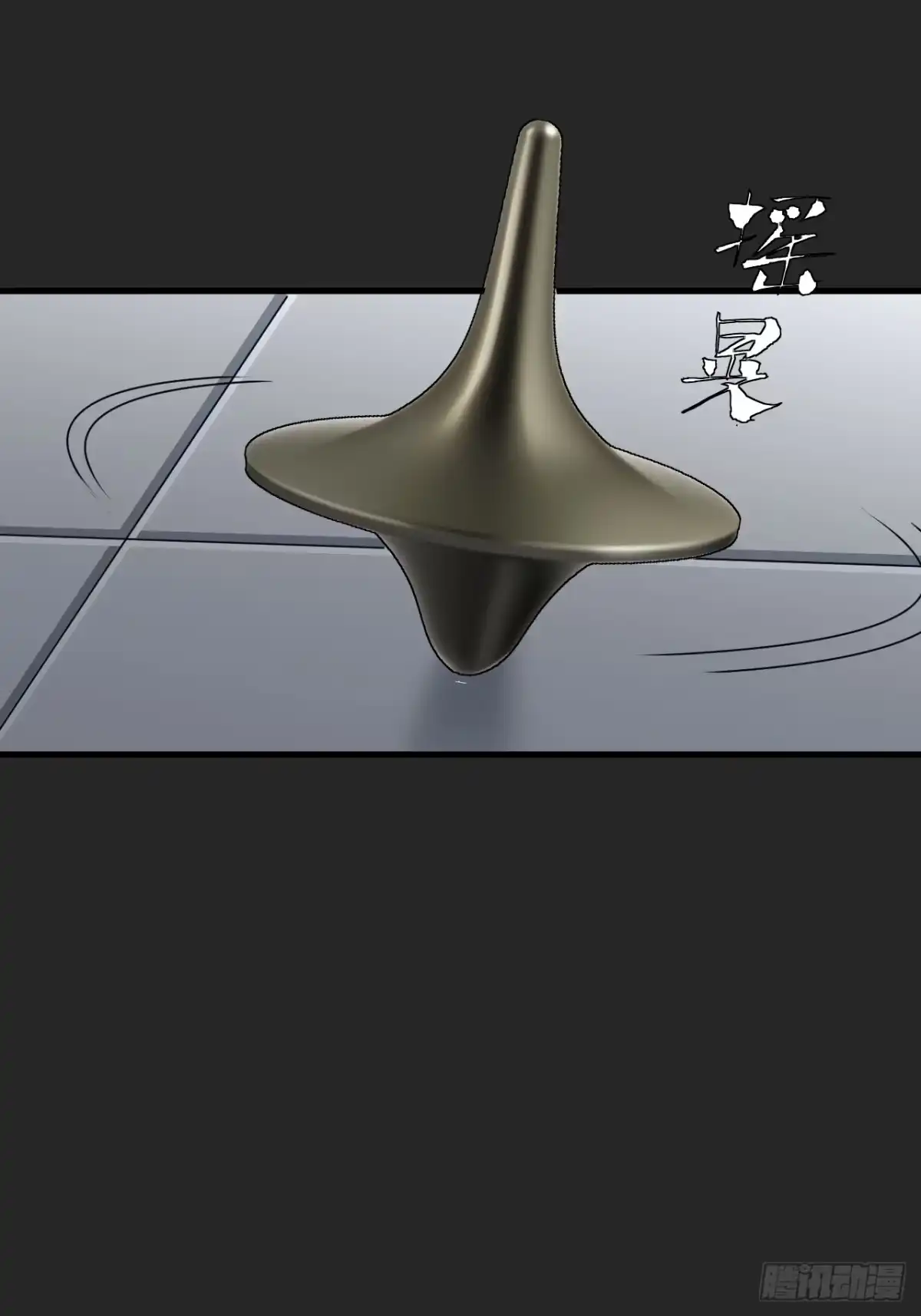 《请勿拆封》第35单：九命猫 11 第40页