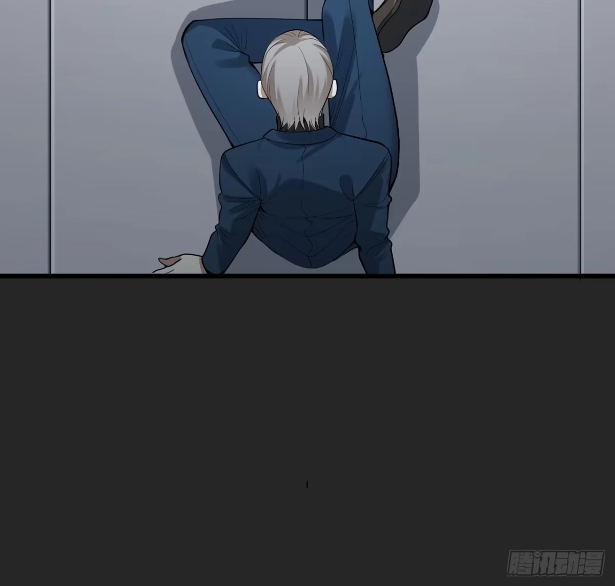 《请勿拆封》第35单：九命猫 11 第45页