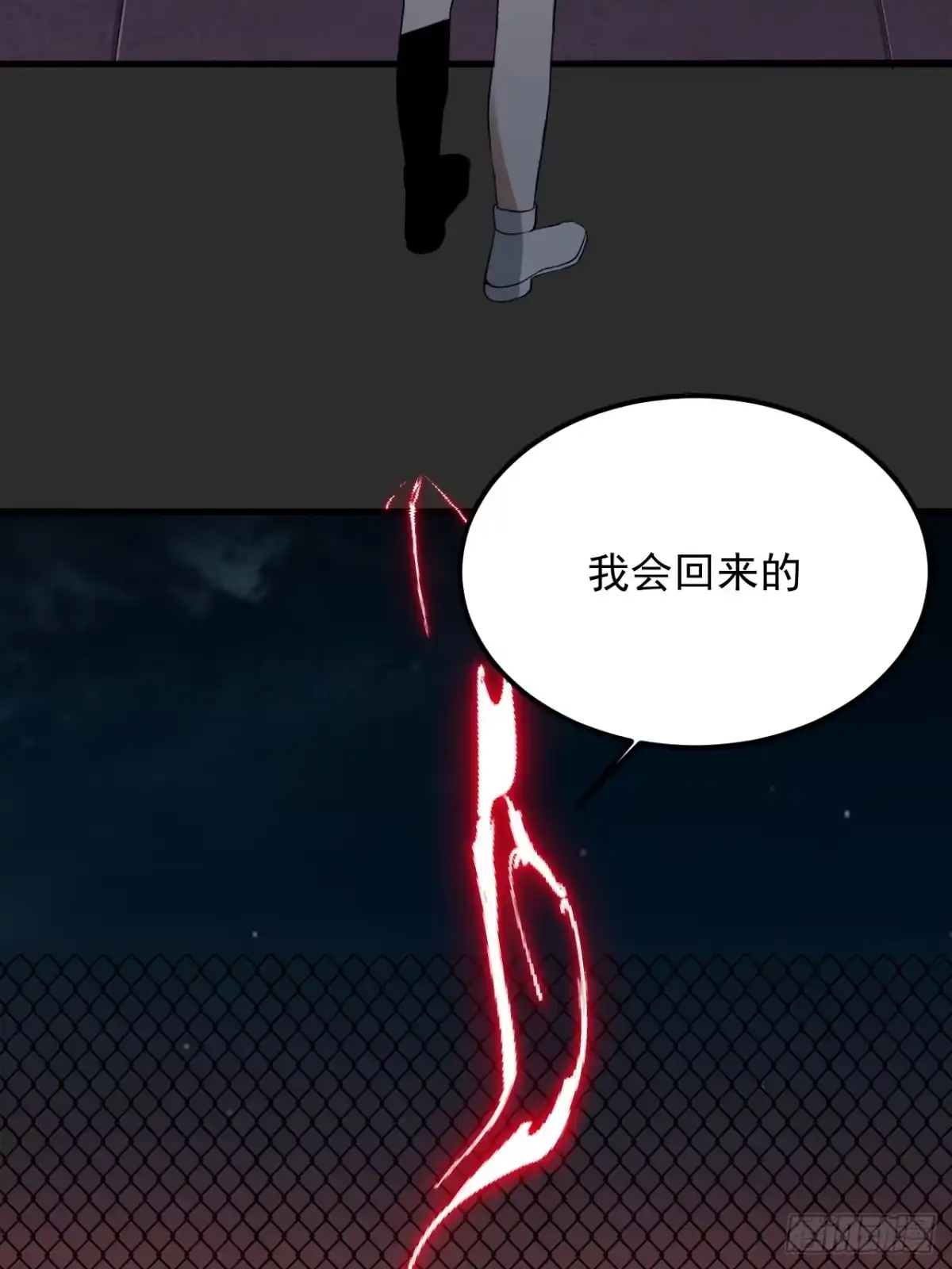 《请勿拆封》第37单 深藏不露 第24页