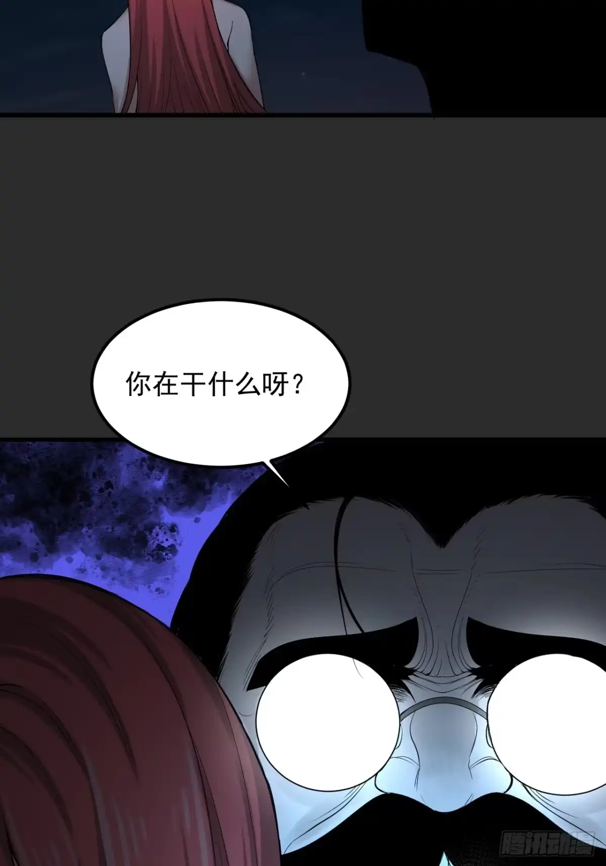 《请勿拆封》第37单 深藏不露 第8页