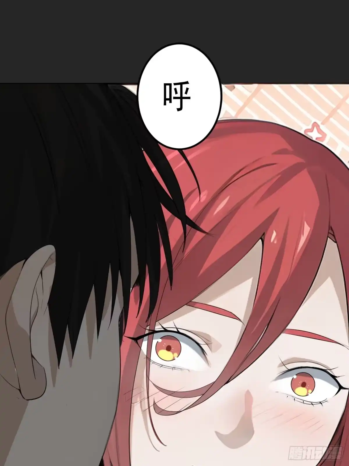 《请勿拆封》第38单：恋爱少女 第54页