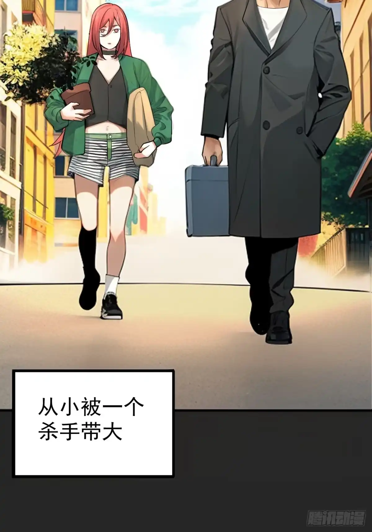 《请勿拆封》第38单：恋爱少女 第42页