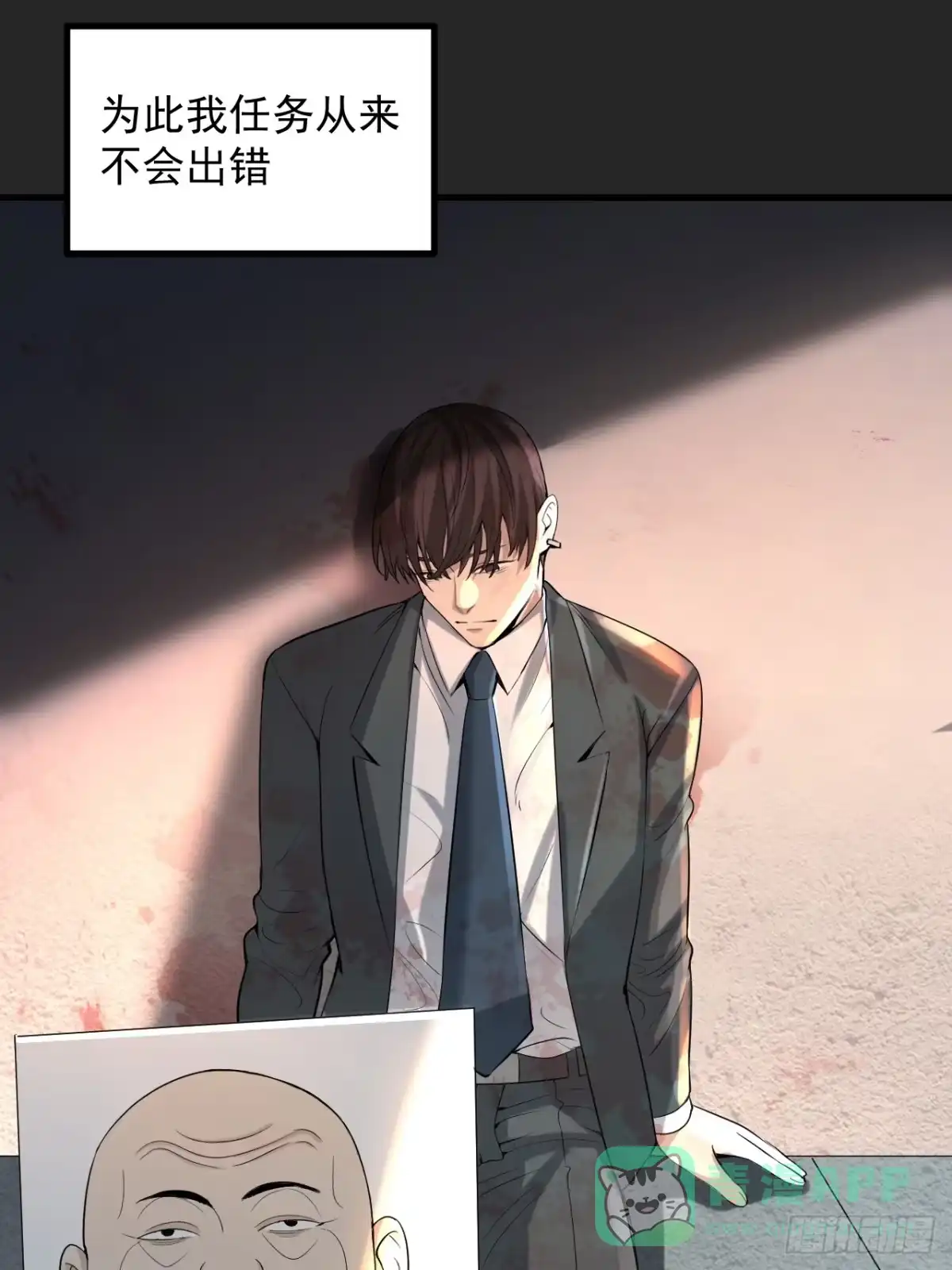 《请勿拆封》第38单：恋爱少女 第46页
