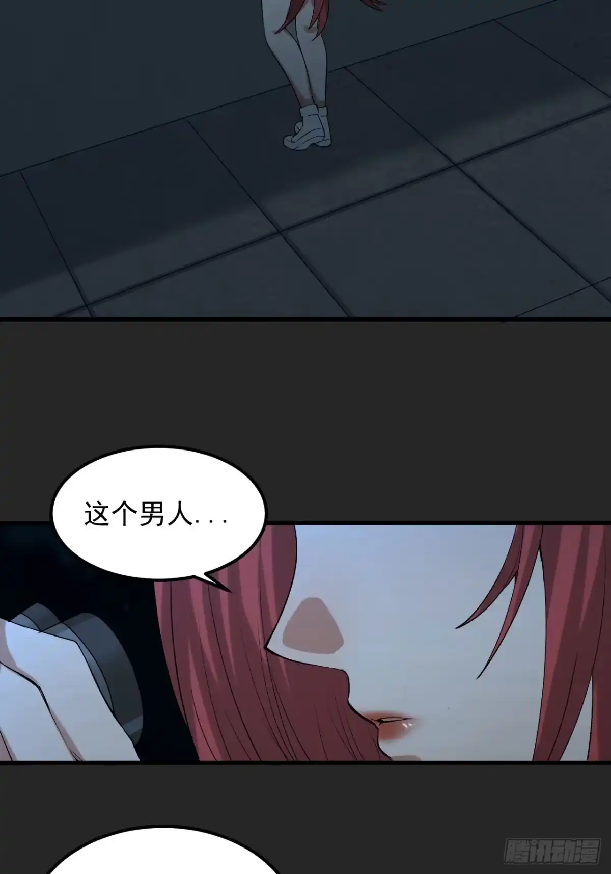 《请勿拆封》第38单：恋爱少女 第40页