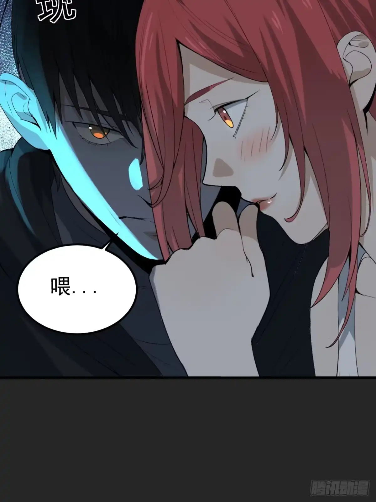 《请勿拆封》第38单：恋爱少女 第53页