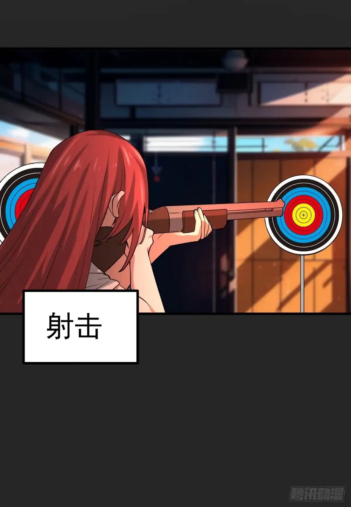 《请勿拆封》第38单：恋爱少女 第44页