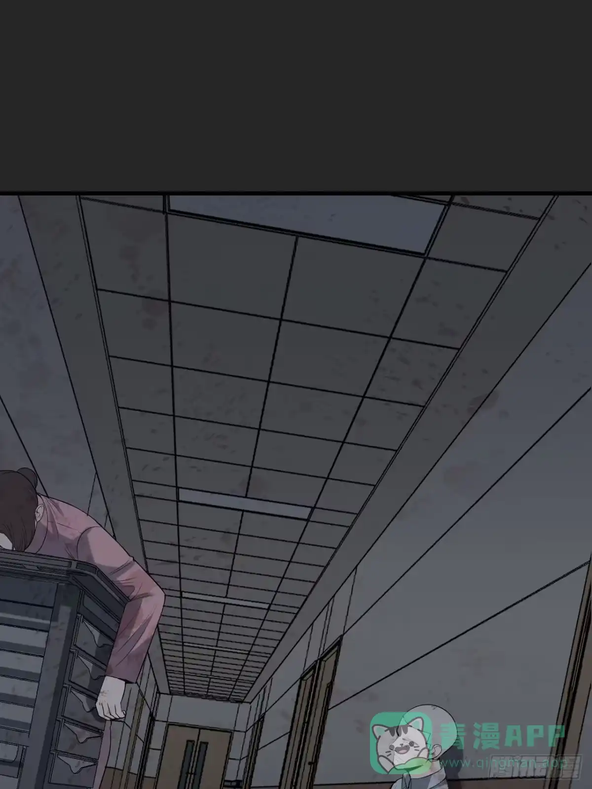 《请勿拆封》第38单：恋爱少女 第6页