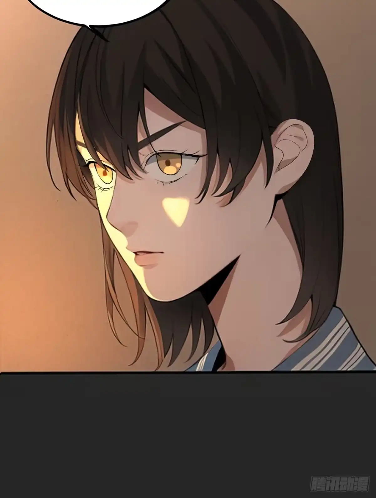 《请勿拆封》第38单：恋爱少女 第17页