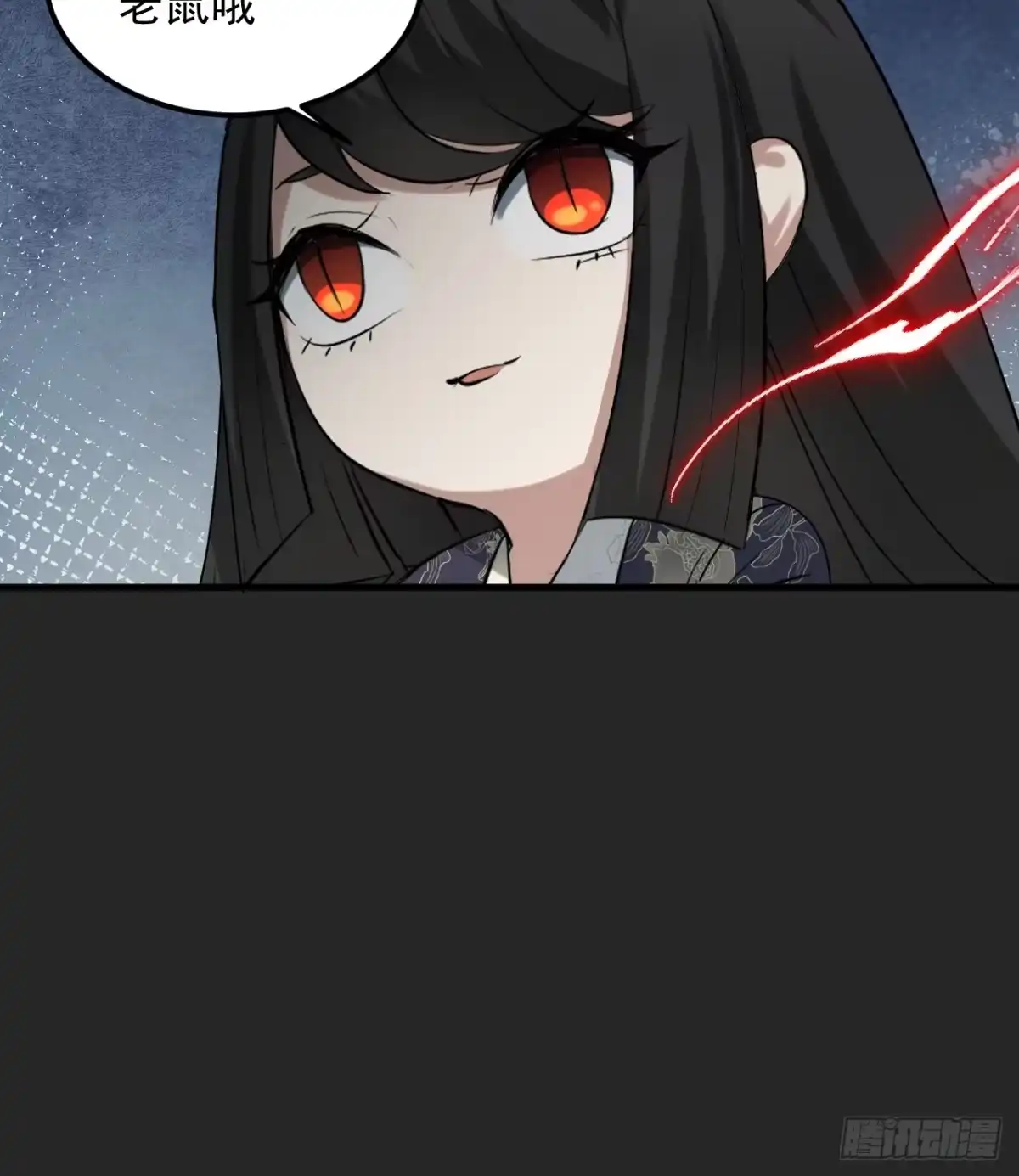 《请勿拆封》第38单：恋爱少女 第38页