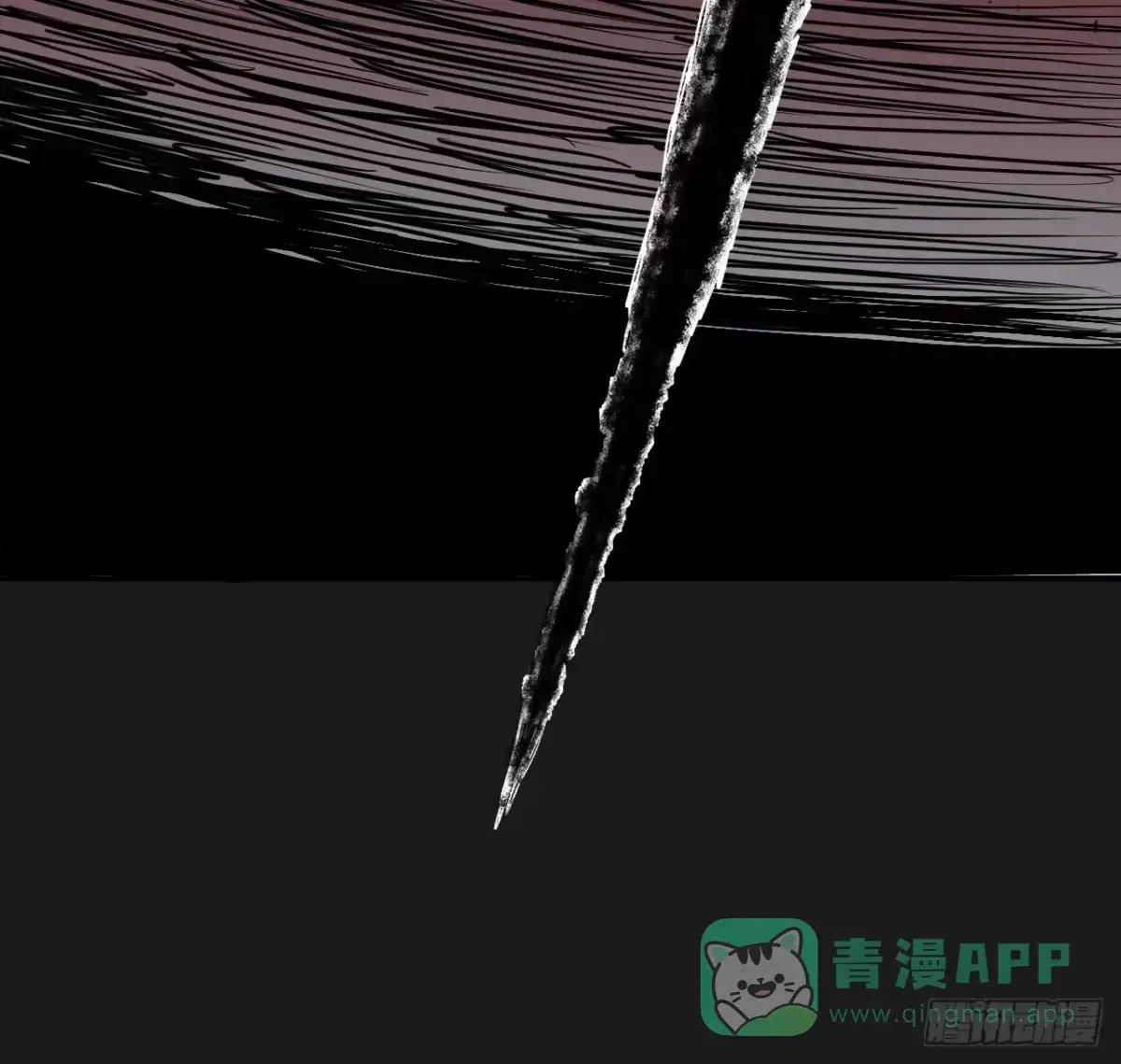 《请勿拆封》第3单：寻龙尺 02 第76页