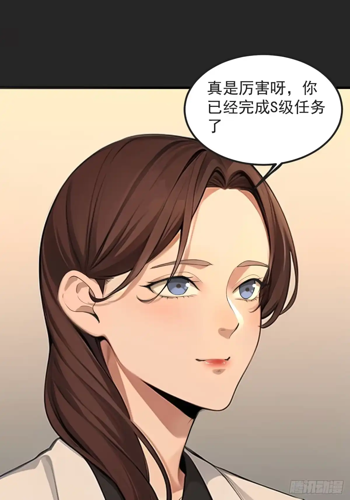 《请勿拆封》第39单：“拷问” 第40页