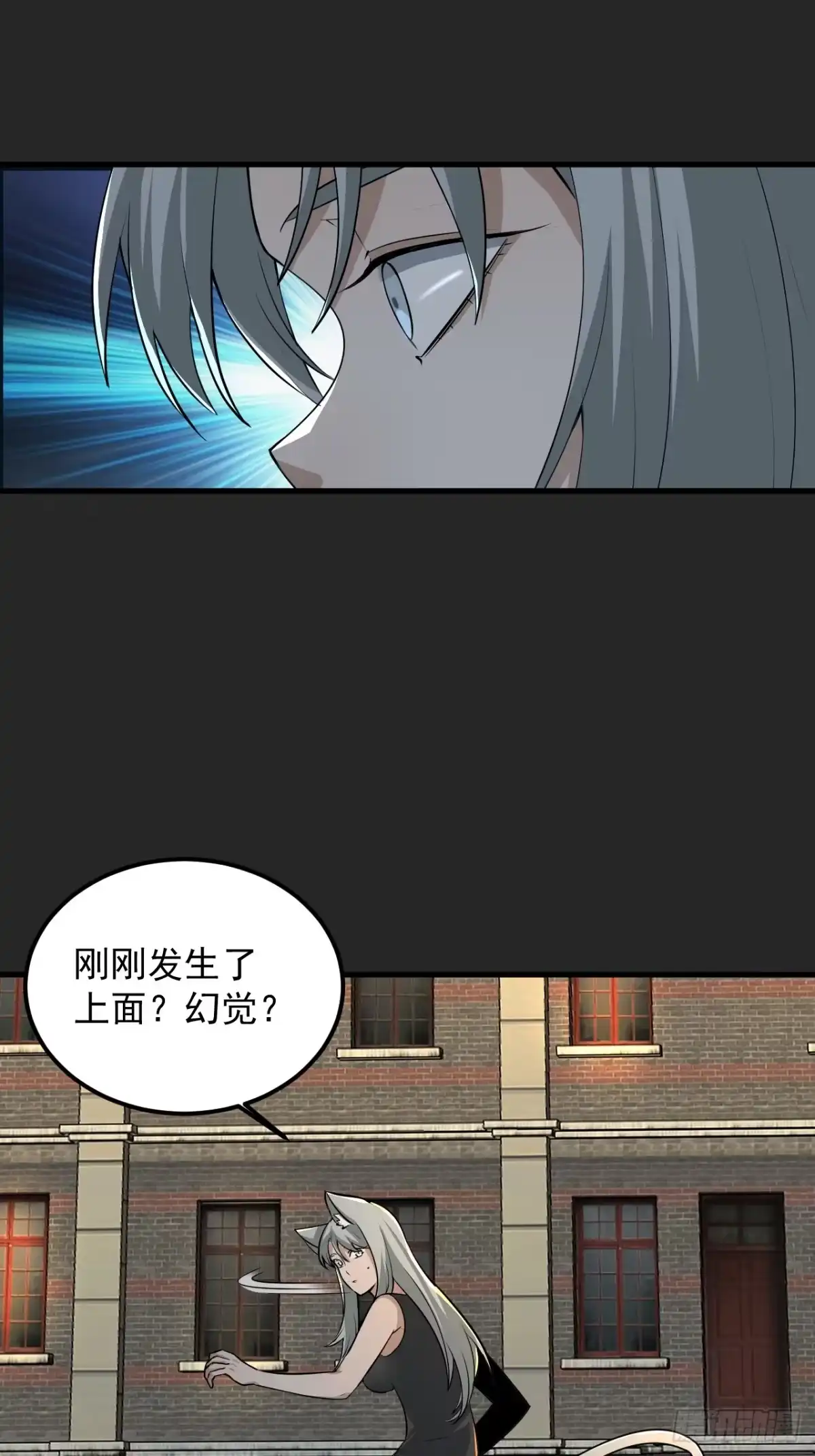 《请勿拆封》第42单：战斗2及入V活动通知 第32页