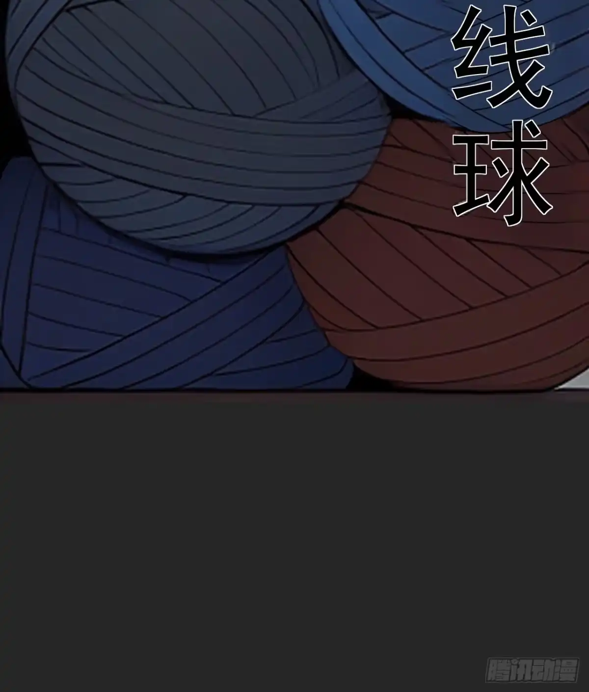 《请勿拆封》第44单：生命之光 第58页
