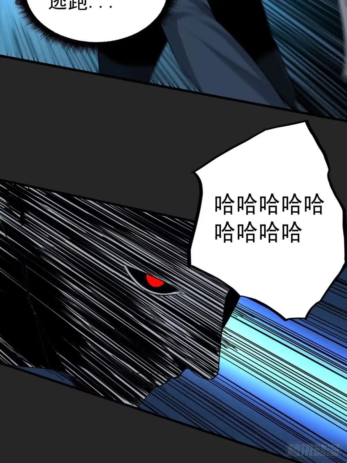 《请勿拆封》第46单：旧识？ 第25页