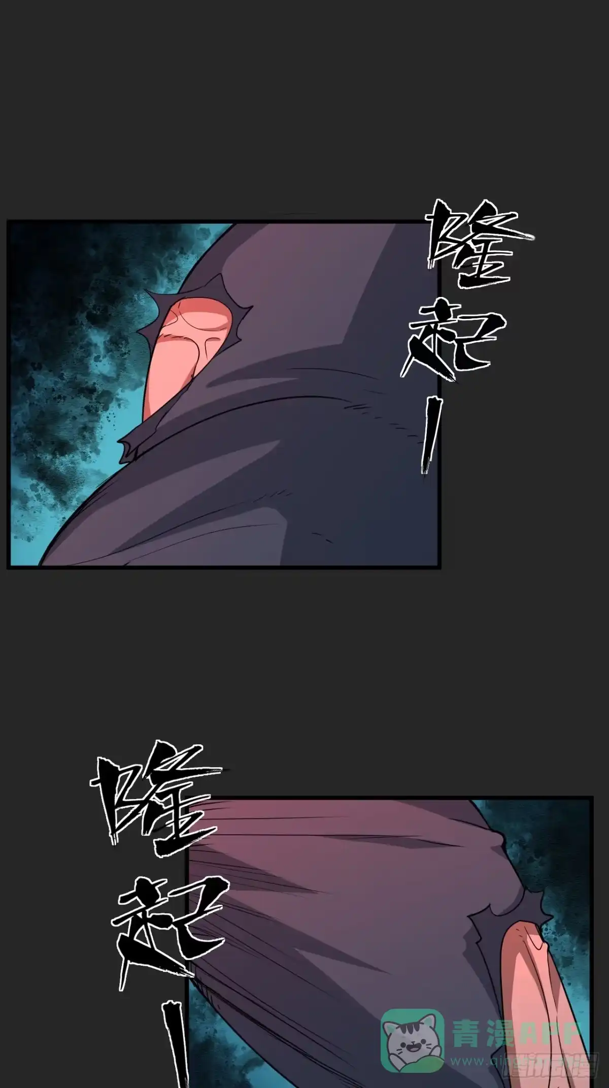 《请勿拆封》第46单：旧识？ 第36页