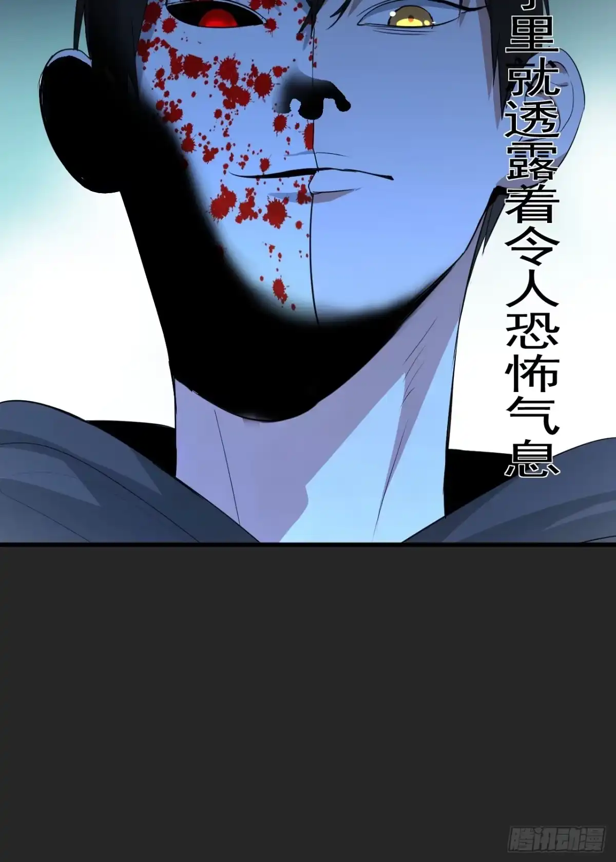 《请勿拆封》第46单：旧识？ 第23页