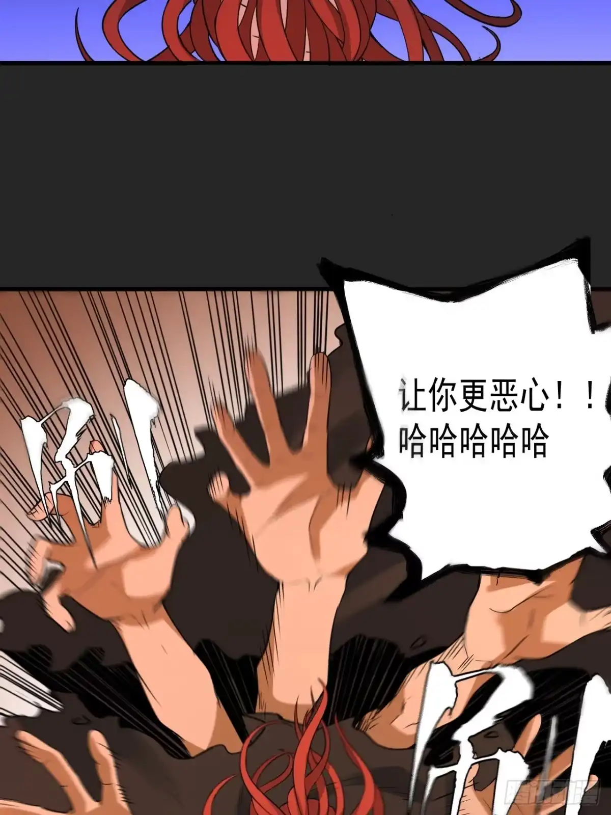 《请勿拆封》第47单：摄魂 第22页