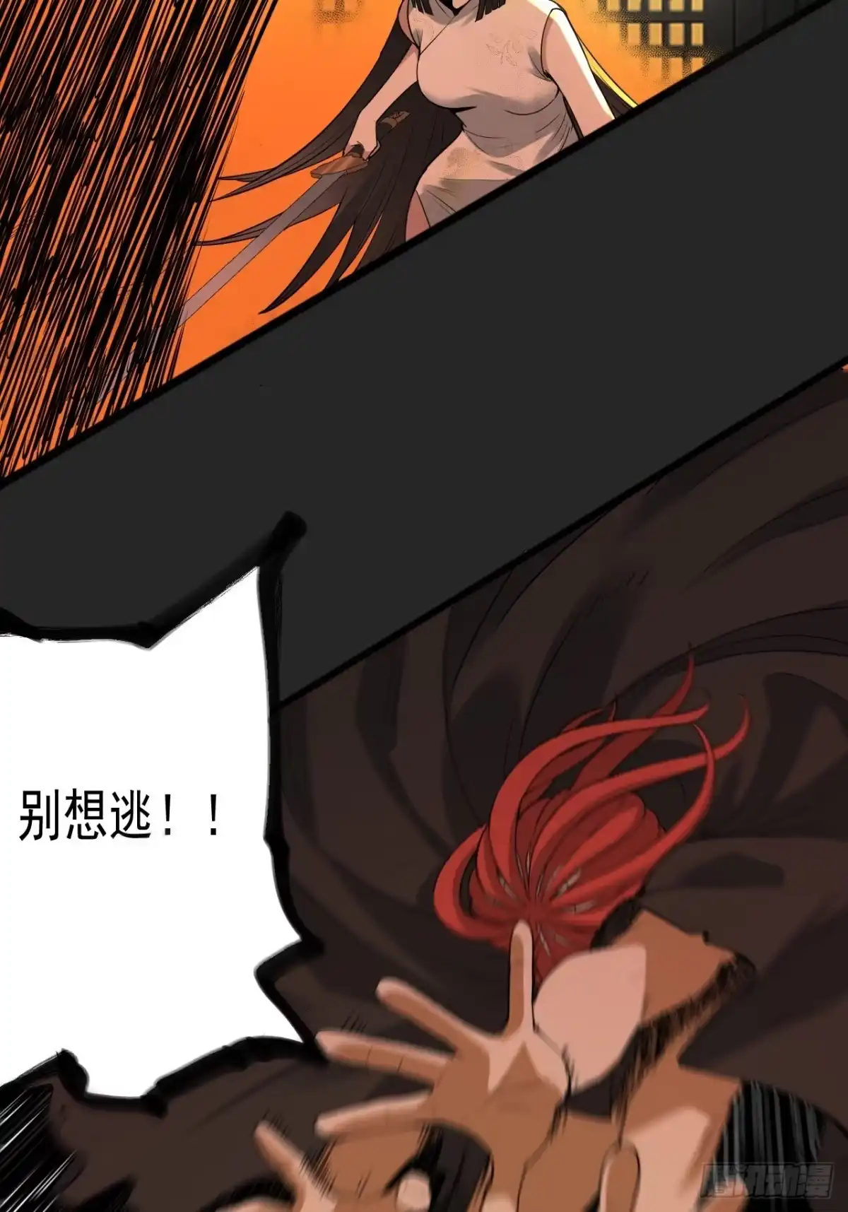 《请勿拆封》第47单：摄魂 第14页