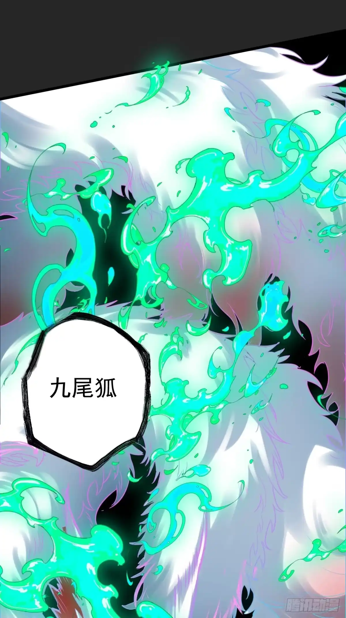 《请勿拆封》第47单：摄魂 第43页