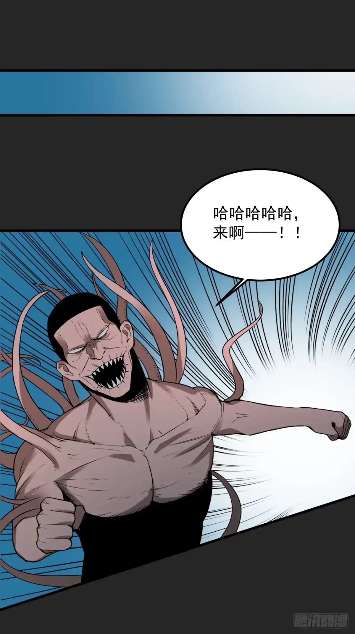 《请勿拆封》第47单：摄魂 第32页