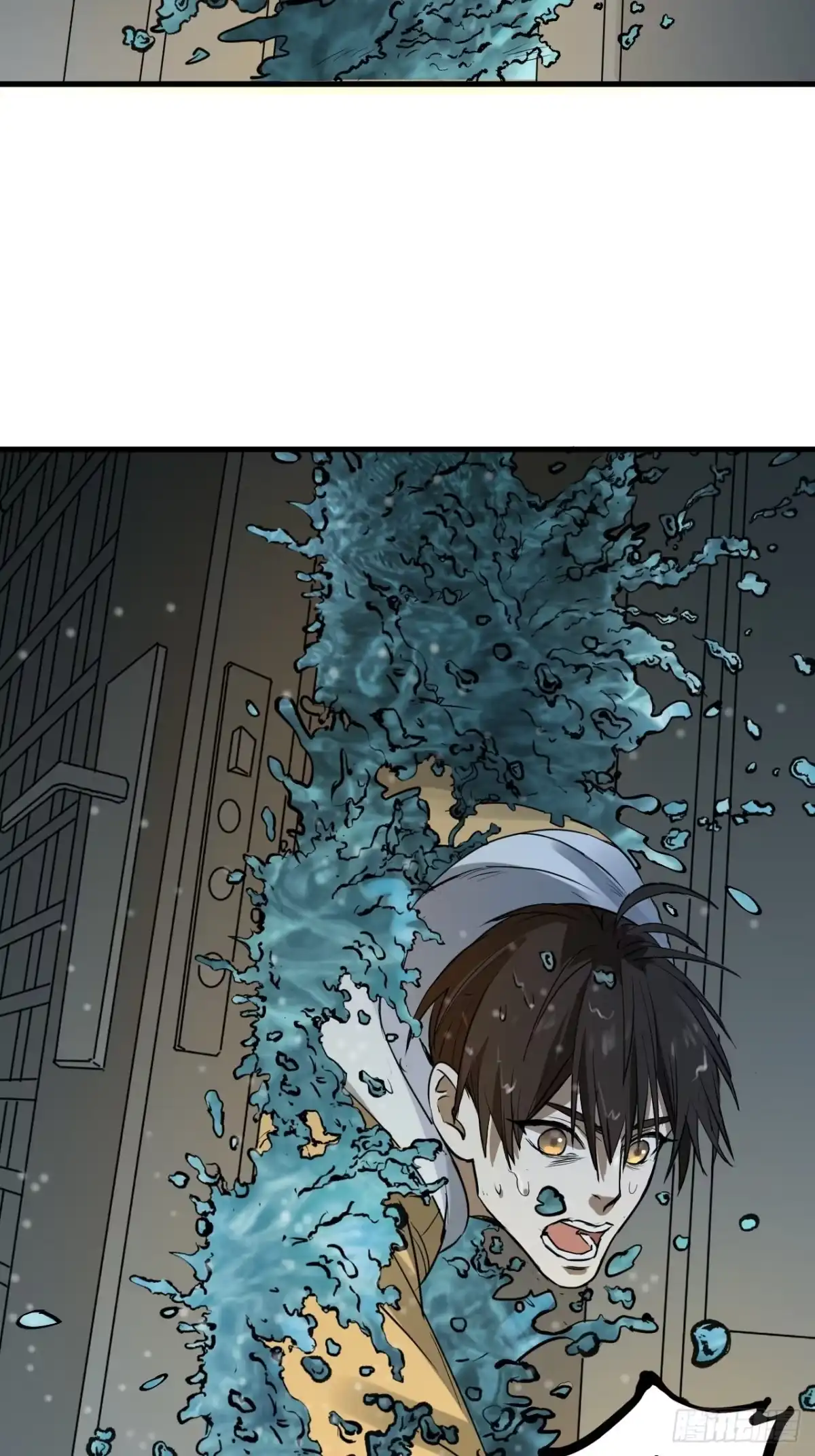 《请勿拆封》第4单：寻龙尺03 第22页