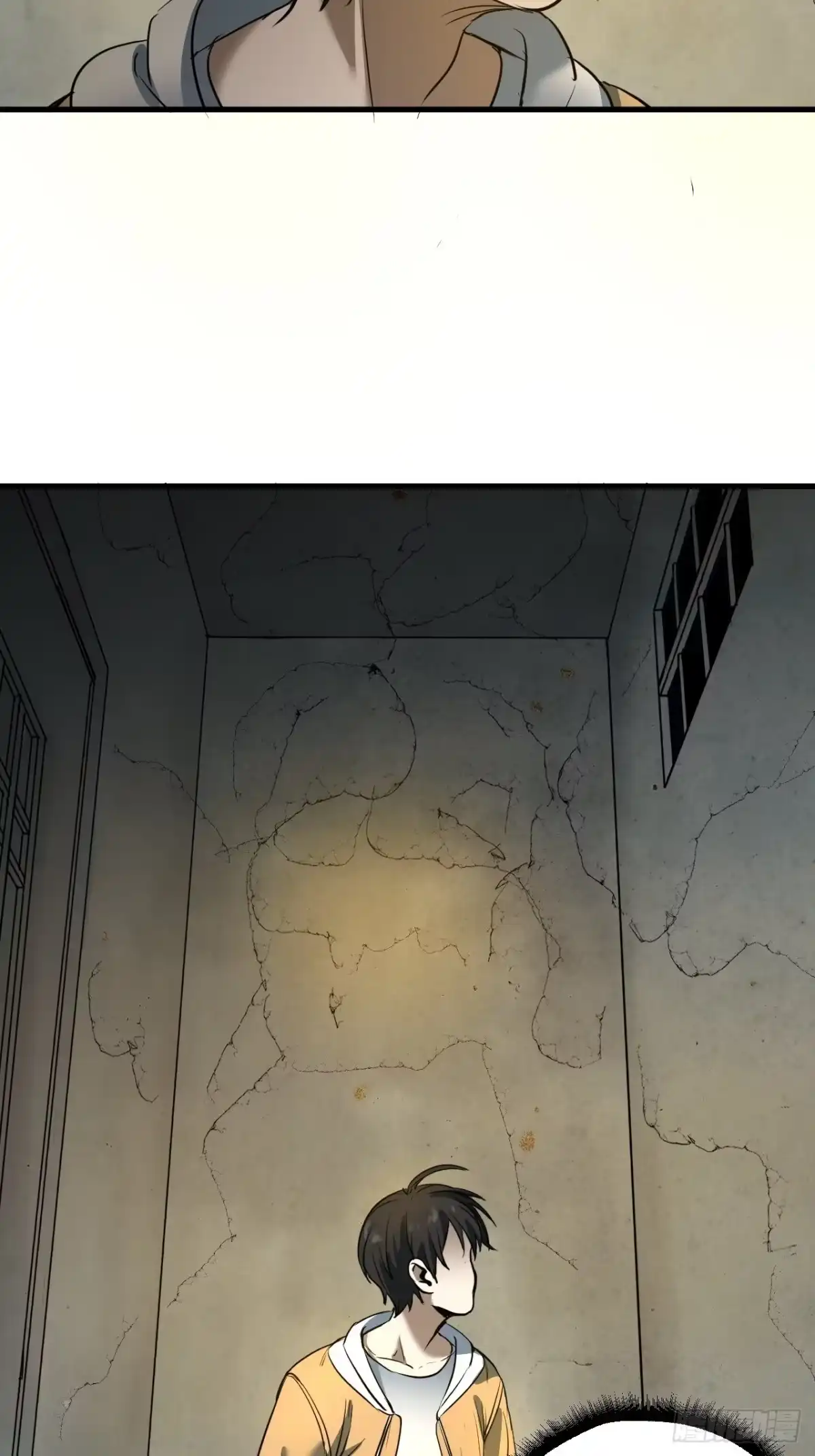 《请勿拆封》第4单：寻龙尺03 第27页