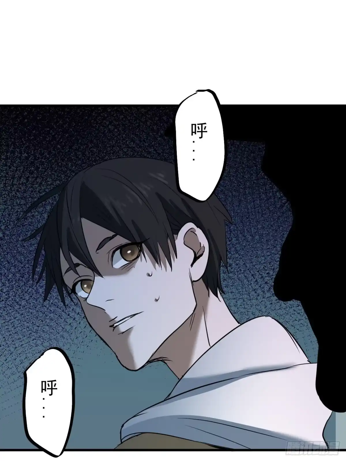 《请勿拆封》第4单：寻龙尺03 第33页